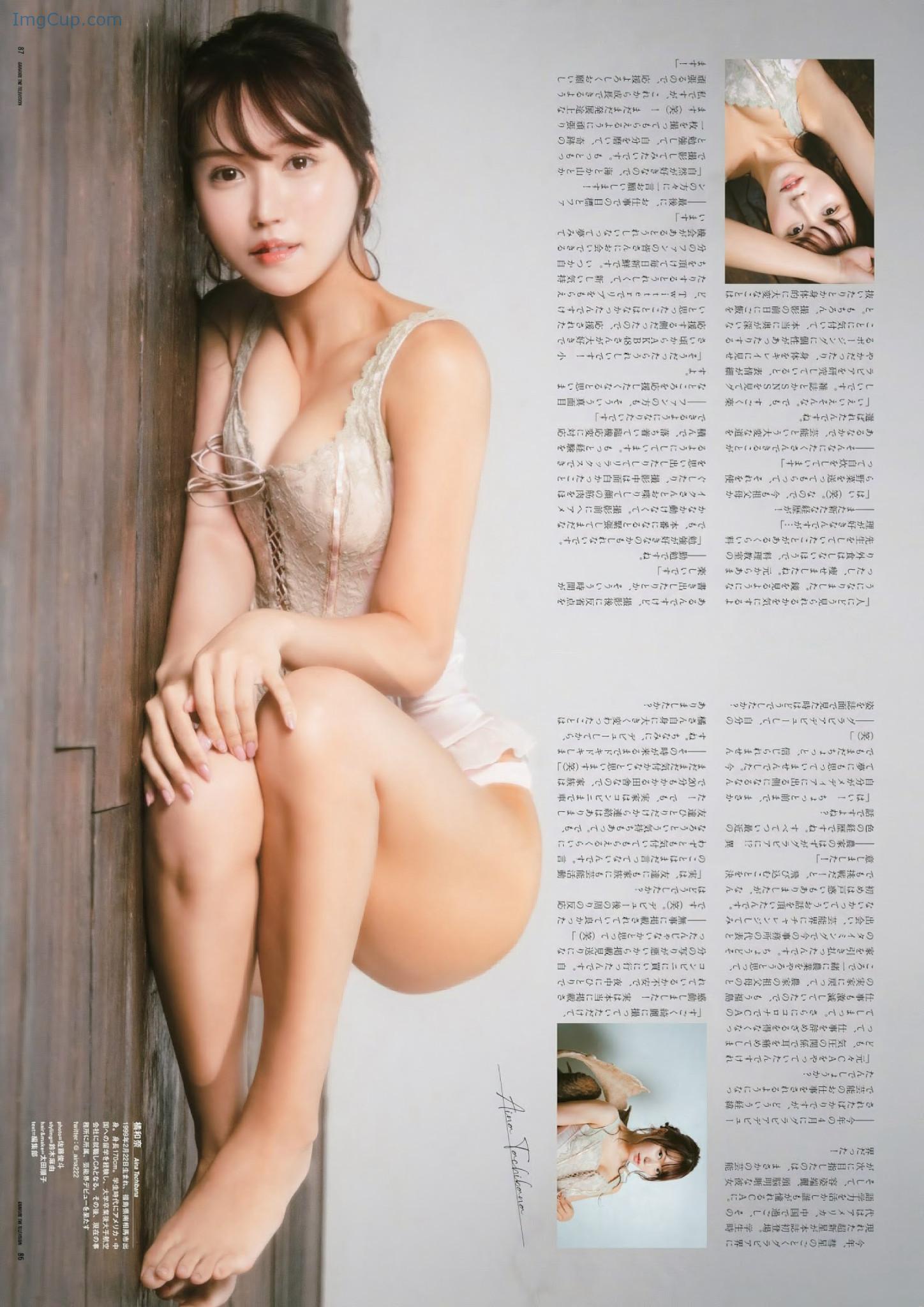 1722410438_739_Aina-Tachibana-橘和奈-グラビアザテレビジョン-Vol67.jpg 1722410438 739 Aina Tachibana 橘和奈 グラビアザテレビジョン Vol67