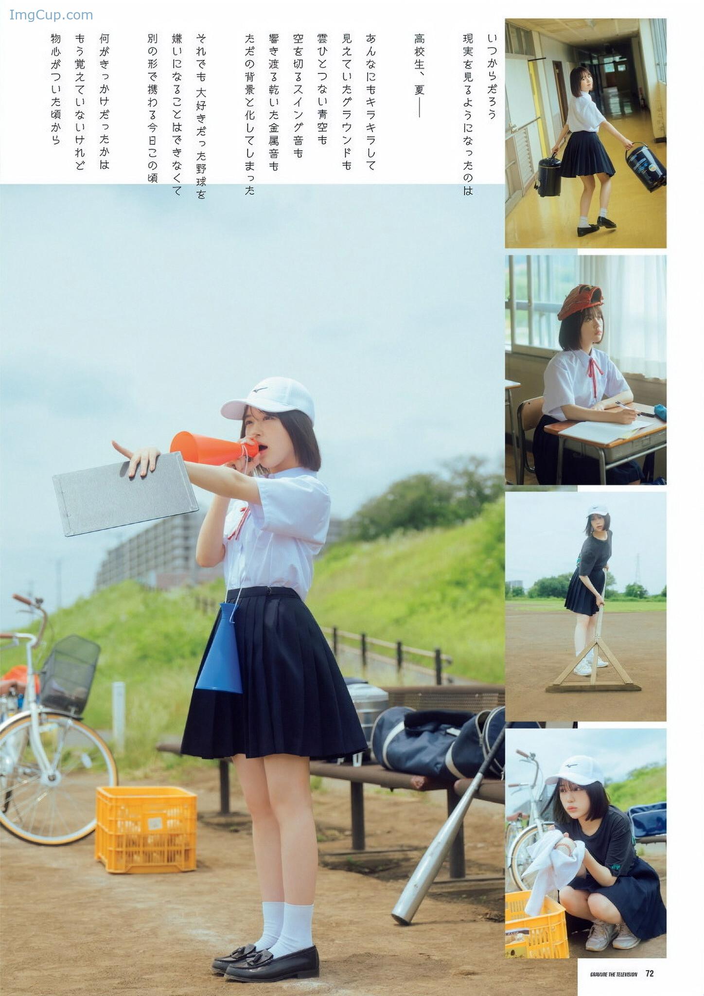 1722432072_451_Naenano-なえなの-グラビアザテレビジョン-Vol67.jpg 1722432072 451 Naenano なえなの グラビアザテレビジョン Vol67