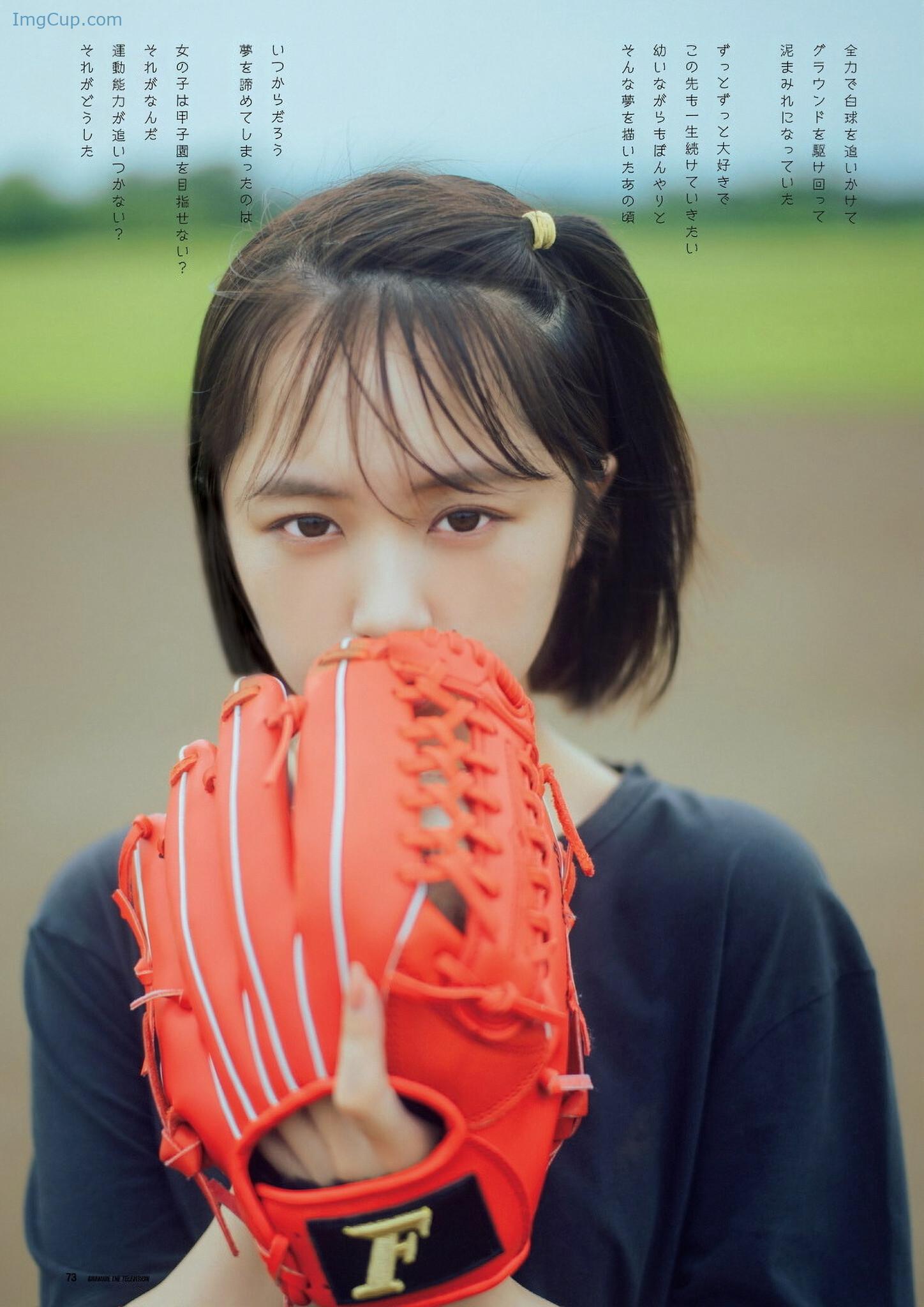 1722432073_175_Naenano-なえなの-グラビアザテレビジョン-Vol67.jpg 1722432073 175 Naenano なえなの グラビアザテレビジョン Vol67