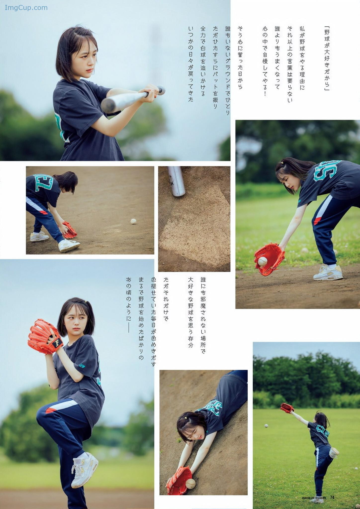 1722432073_635_Naenano-なえなの-グラビアザテレビジョン-Vol67.jpg 1722432073 635 Naenano なえなの グラビアザテレビジョン Vol67