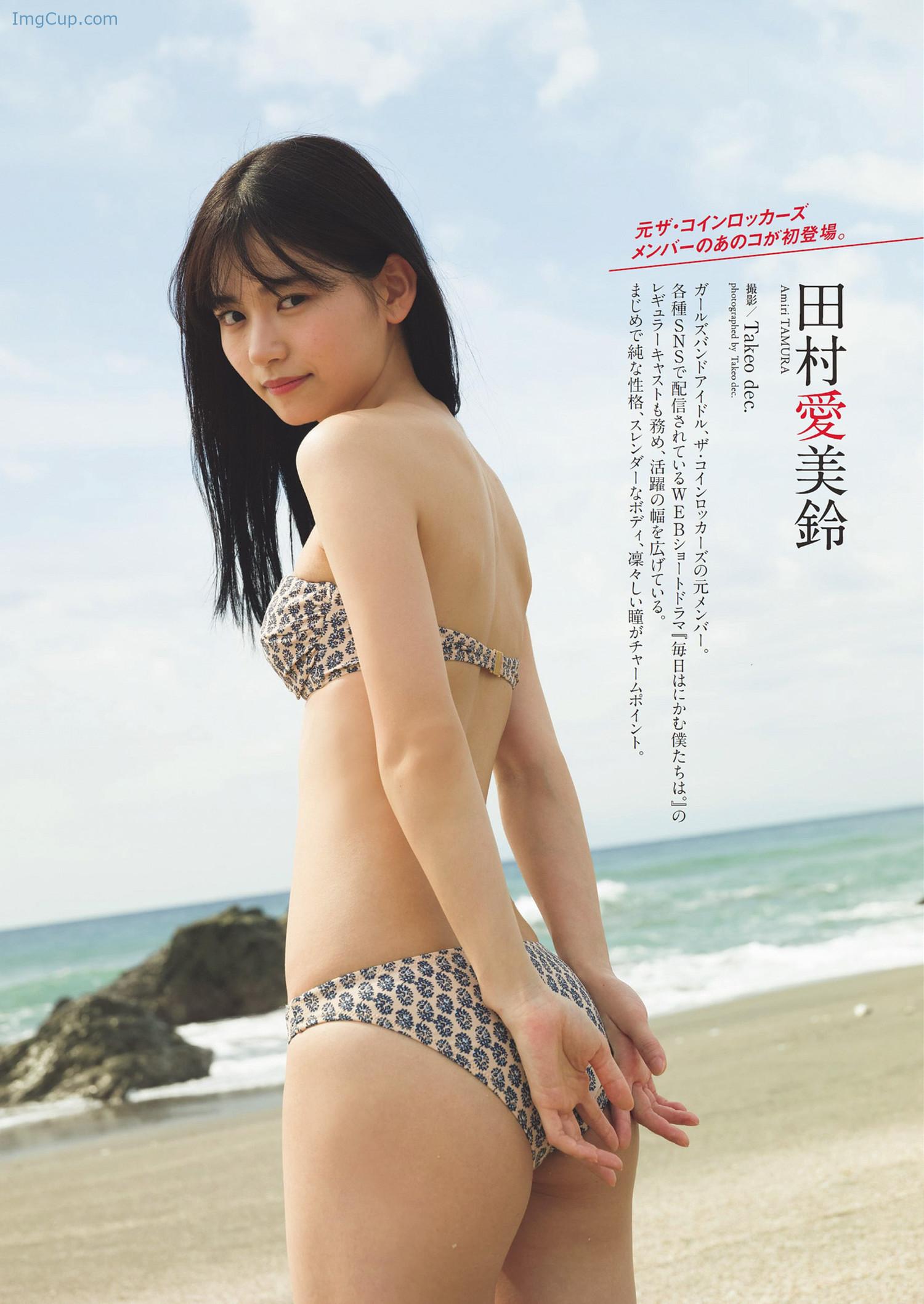Amiri-Tamura-田村愛美鈴-Weekly-Playboy-2024-No28-週刊プレイボーイ-2024年28号.jpg Amiri Tamura 田村愛美鈴 Weekly Playboy 2024 No28 週刊プレイボーイ 2024年28号
