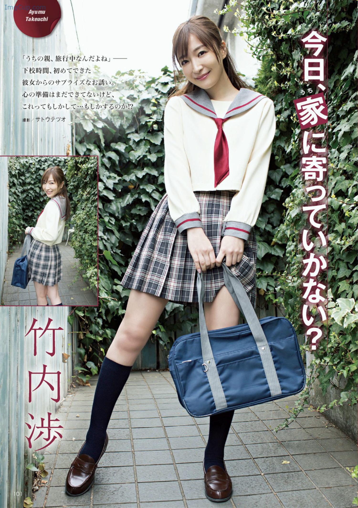 Ayumu-Takeuchi-竹内渉-アサ芸Secretスペシャル-姉セーラー-合冊版②.jpg Ayumu Takeuchi 竹内渉 アサ芸Secretスペシャル 姉セーラー 合冊版②