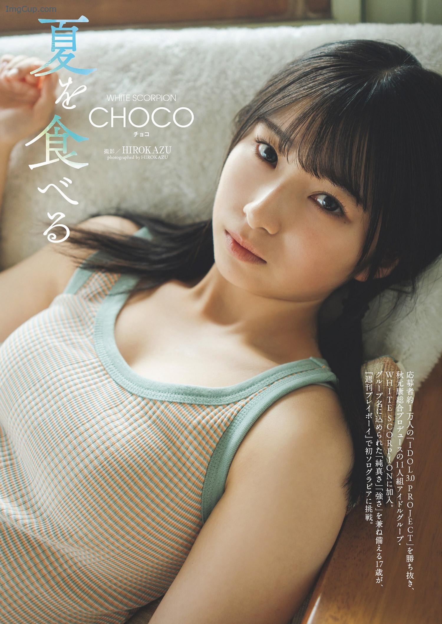 CHOCO-チョコ-Weekly-Playboy-2024-No29-週刊プレイボーイ-2024年29号.jpg CHOCO チョコ Weekly Playboy 2024 No29 週刊プレイボーイ 2024年29号