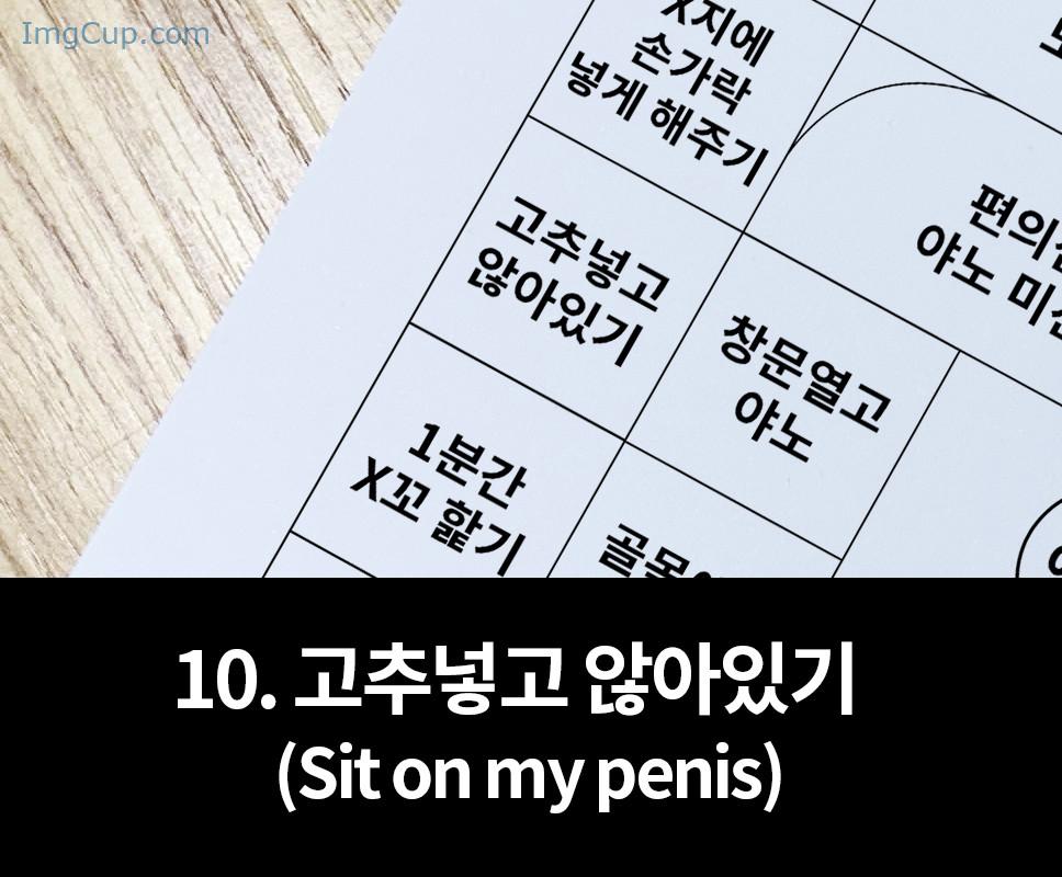 Daa-다아-UHHUNG-Magazine-The-Penalty-Set02.jpg Daa 다아 UHHUNG Magazine The Penalty Set02