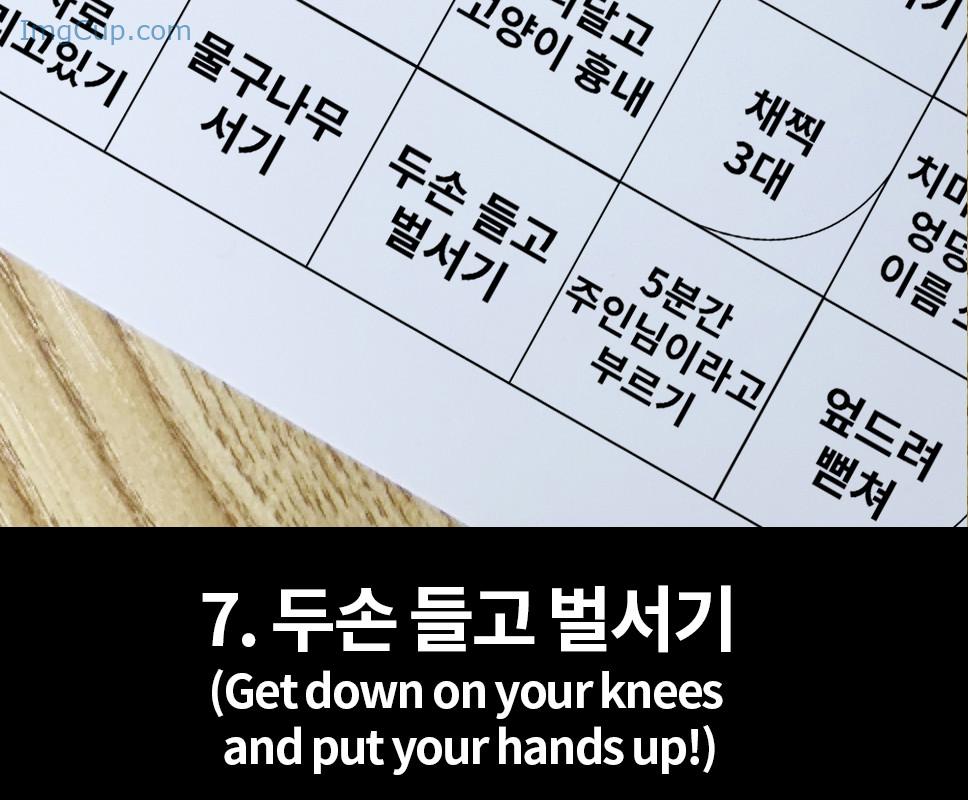 Daa-다아-UHHUNG-Magazine-The-Penalty-Set03.jpg Daa 다아 UHHUNG Magazine The Penalty Set03