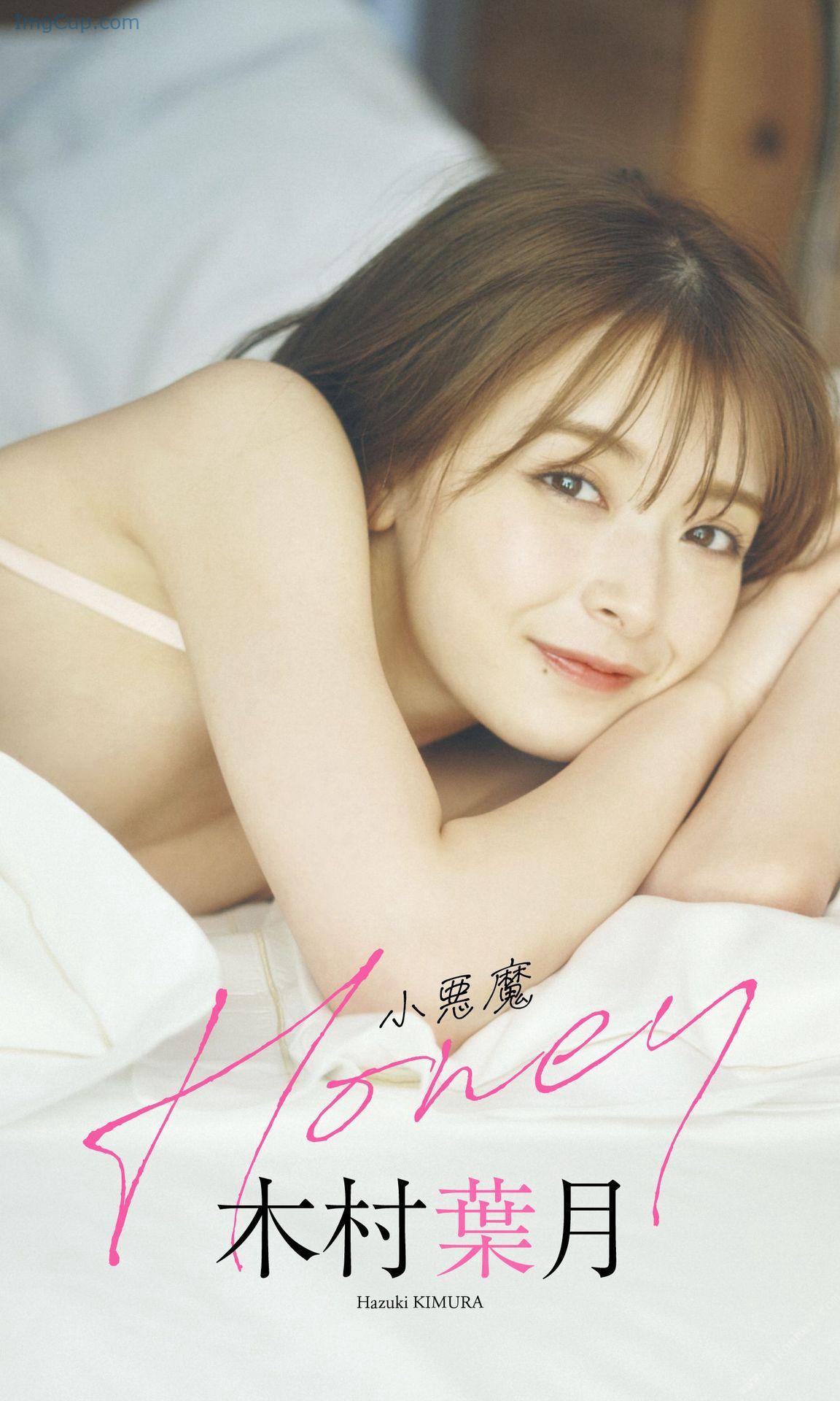 Hazuki-Kimura-木村葉月-週プレ-Photo-Book-「小悪魔Honey」-Set02.jpg Hazuki Kimura 木村葉月 週プレ Photo Book 「小悪魔Honey」 Set02