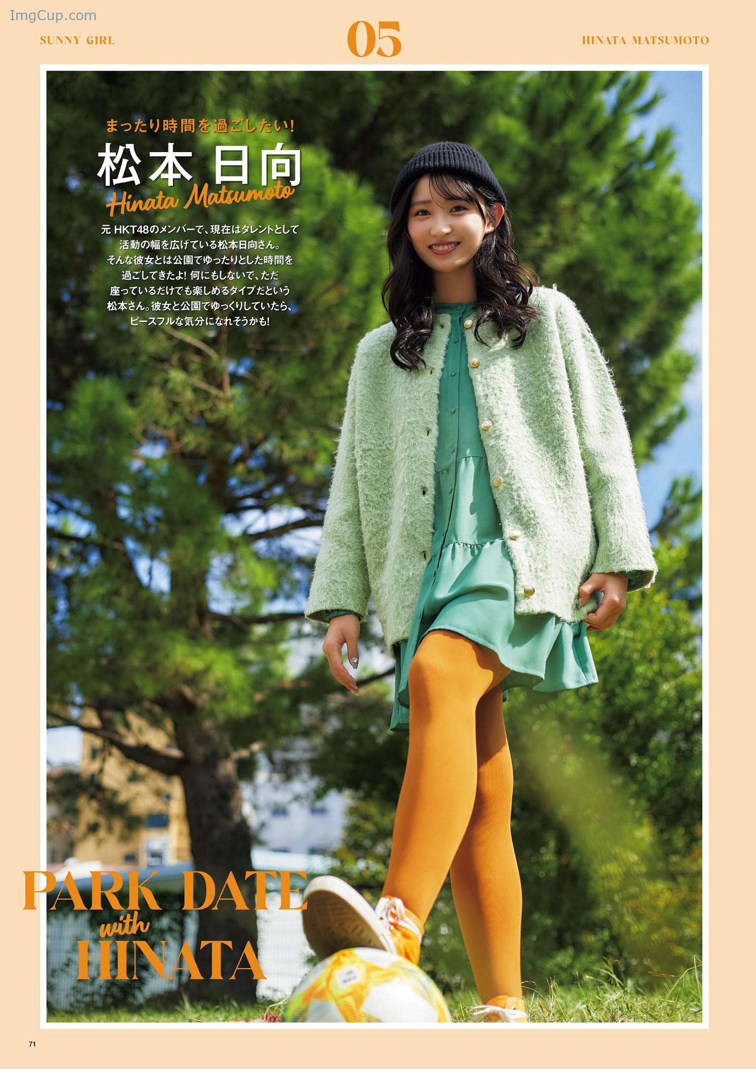 Hinata-Matsumoto-松本日向-SUNNY-GIRL-2024-Vol03.jpg Hinata Matsumoto 松本日向 SUNNY GIRL 2024 Vol03