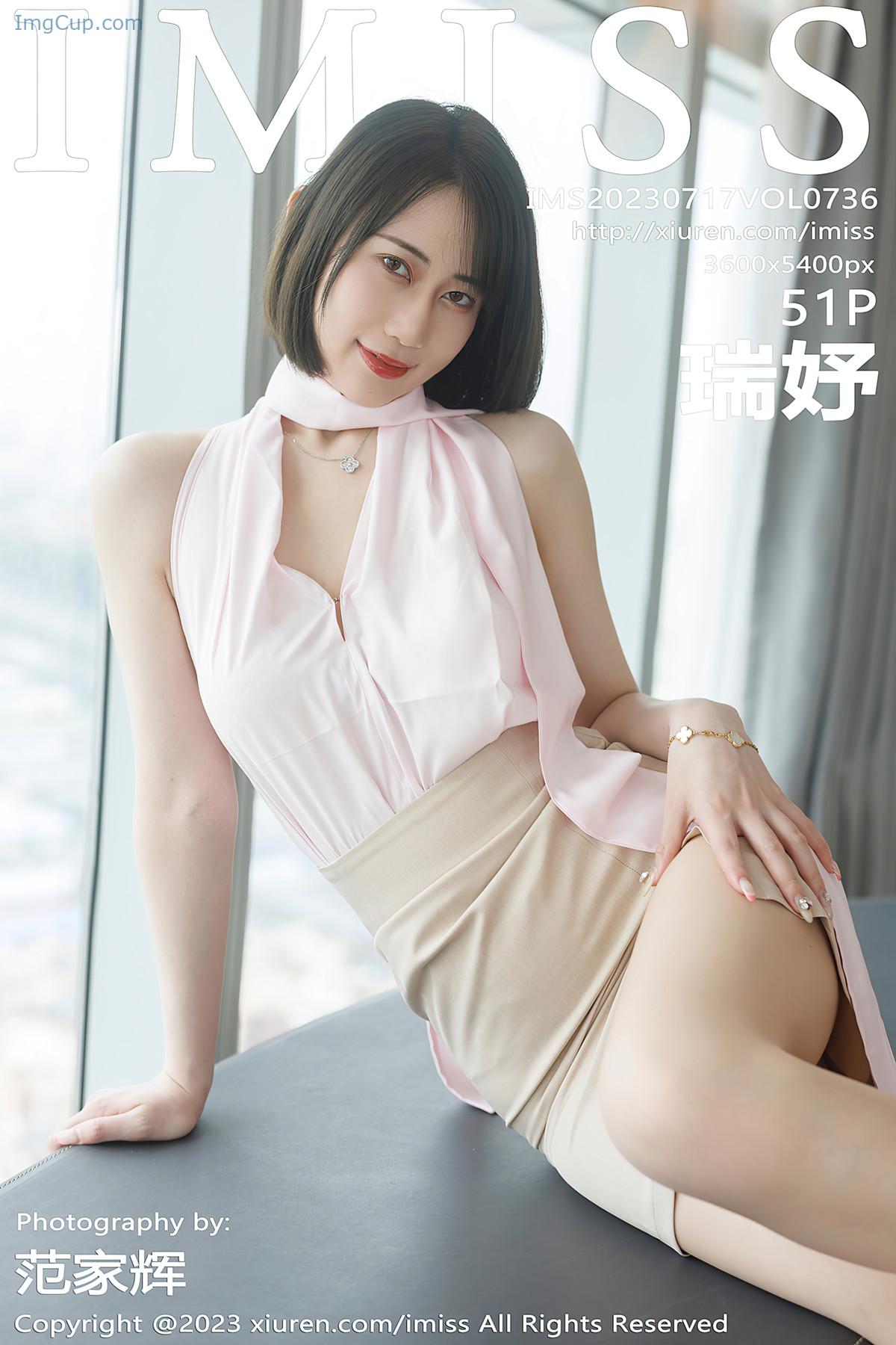 IMiss爱蜜社-VOL736-RuiYu瑞妤.jpg IMiss爱蜜社 VOL736 RuiYu瑞妤
