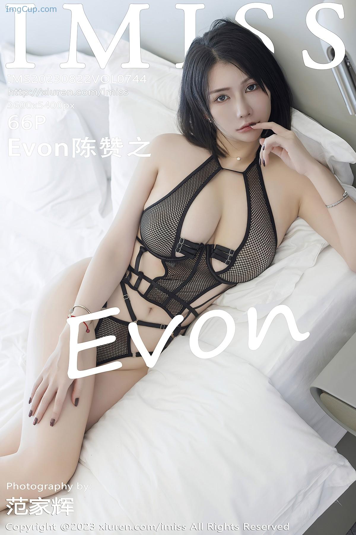 IMiss爱蜜社-VOL744-Evon陈赞之.jpg IMiss爱蜜社 VOL744 Evon陈赞之