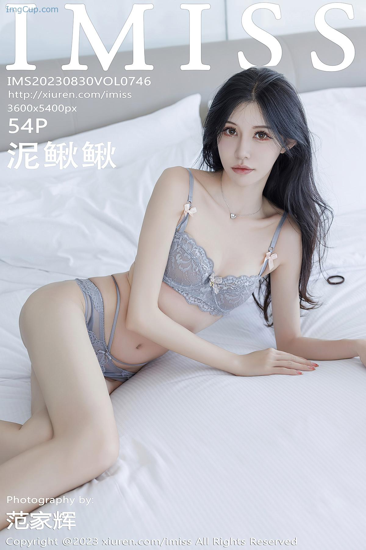 IMiss爱蜜社-Vol746-泥鳅鳅NiqiuQiu.jpg IMiss爱蜜社 Vol746 泥鳅鳅NiqiuQiu