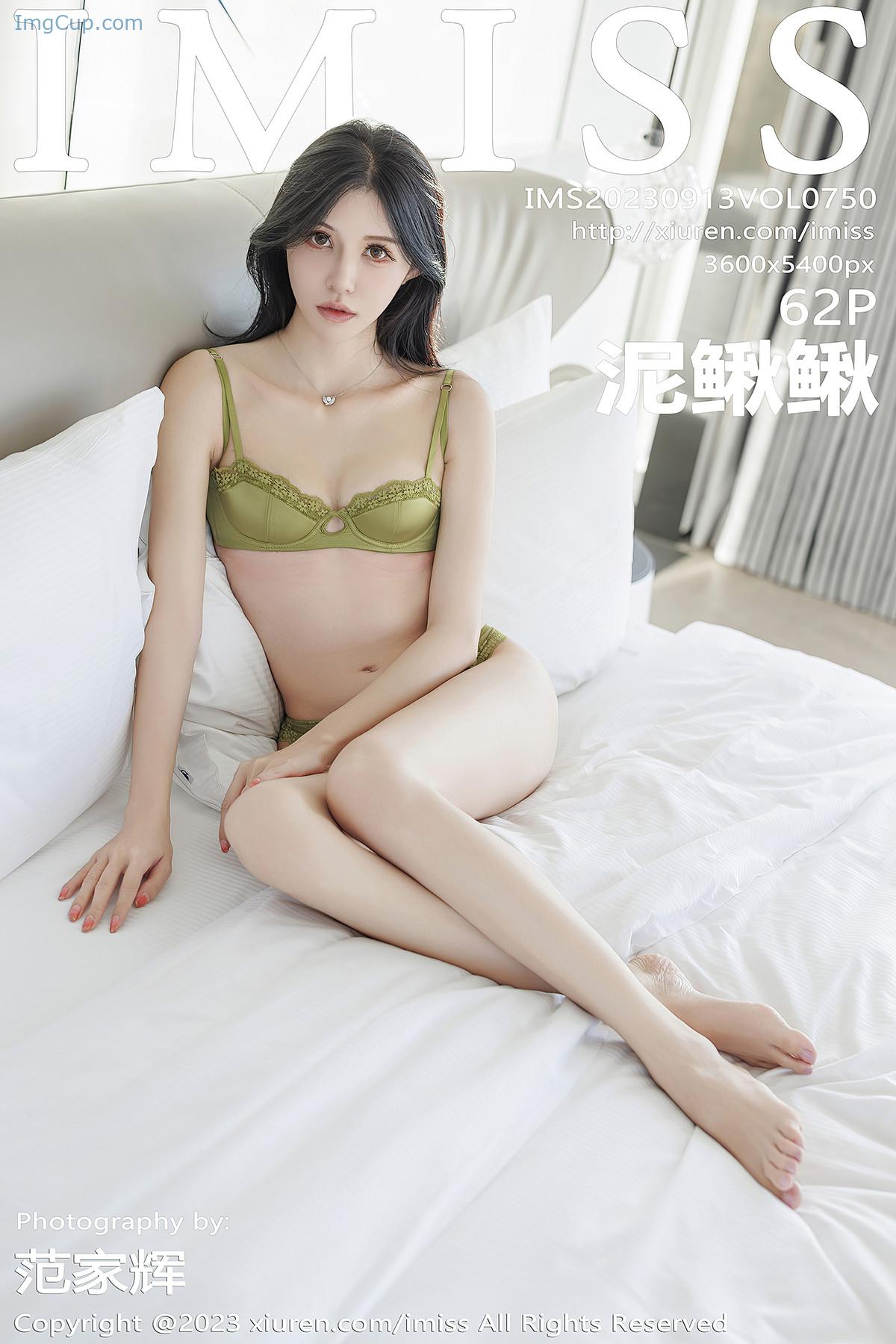 IMiss爱蜜社-Vol750-泥鳅鳅NiqiuQiu.jpg IMiss爱蜜社 Vol750 泥鳅鳅NiqiuQiu