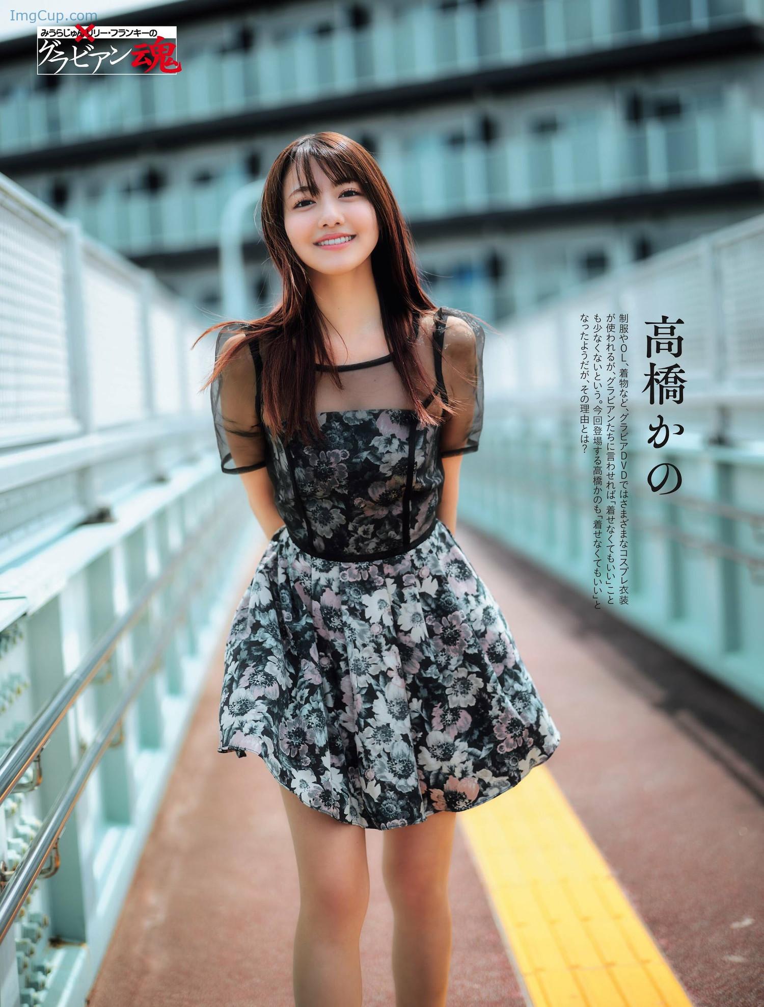 Kano-Takahashi-高橋かの-Weekly-SPA-20240702-週刊SPA-2024年7月2日号.jpg Kano Takahashi 高橋かの Weekly SPA 20240702 週刊SPA 2024年7月2日号