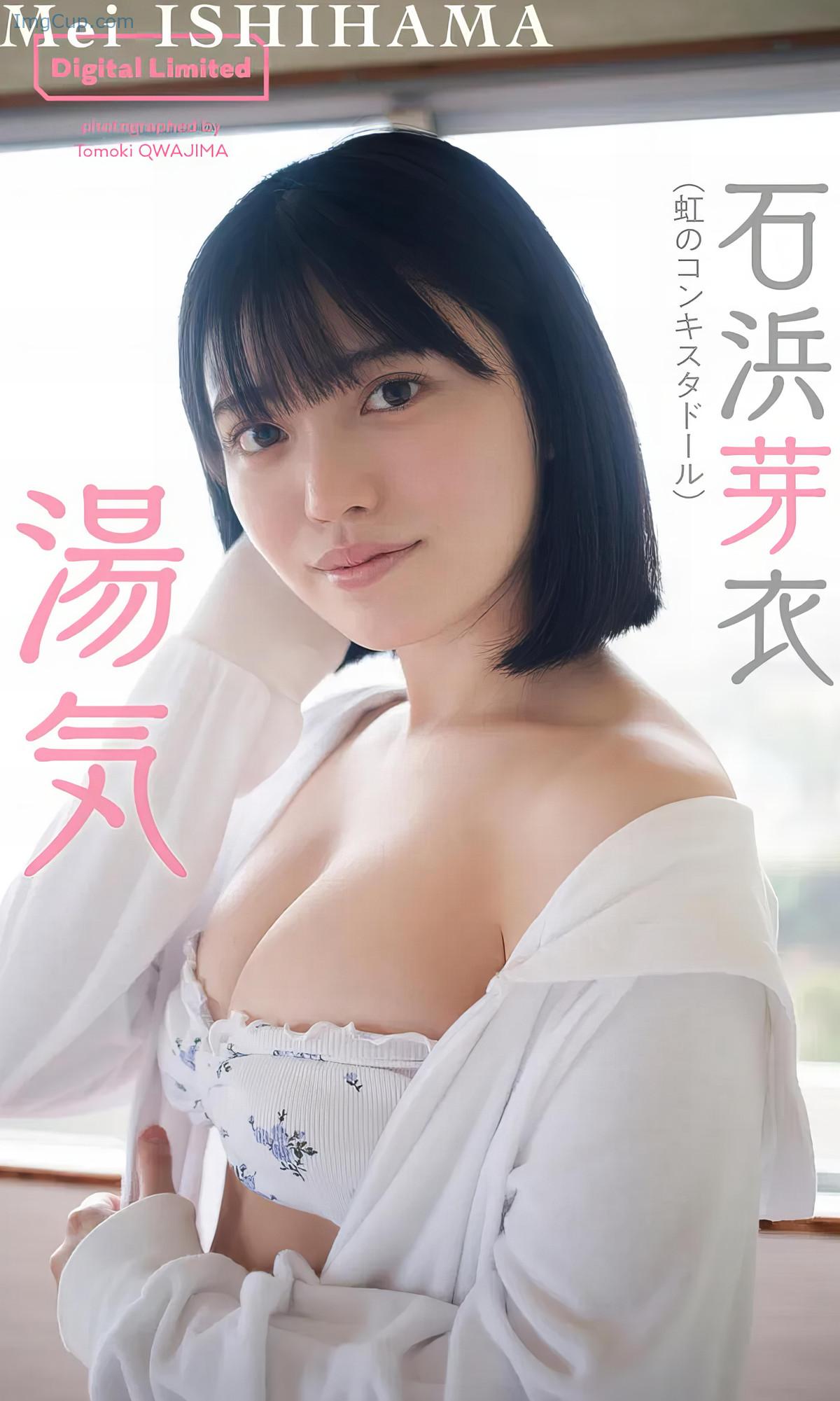 Mei-Ishihama-石浜芽衣-Weekly-Playboy-2024-No29-週刊プレイボーイ-2024年29号.jpeg Mei Ishihama 石浜芽衣 Weekly Playboy 2024 No29 週刊プレイボーイ 2024年29号