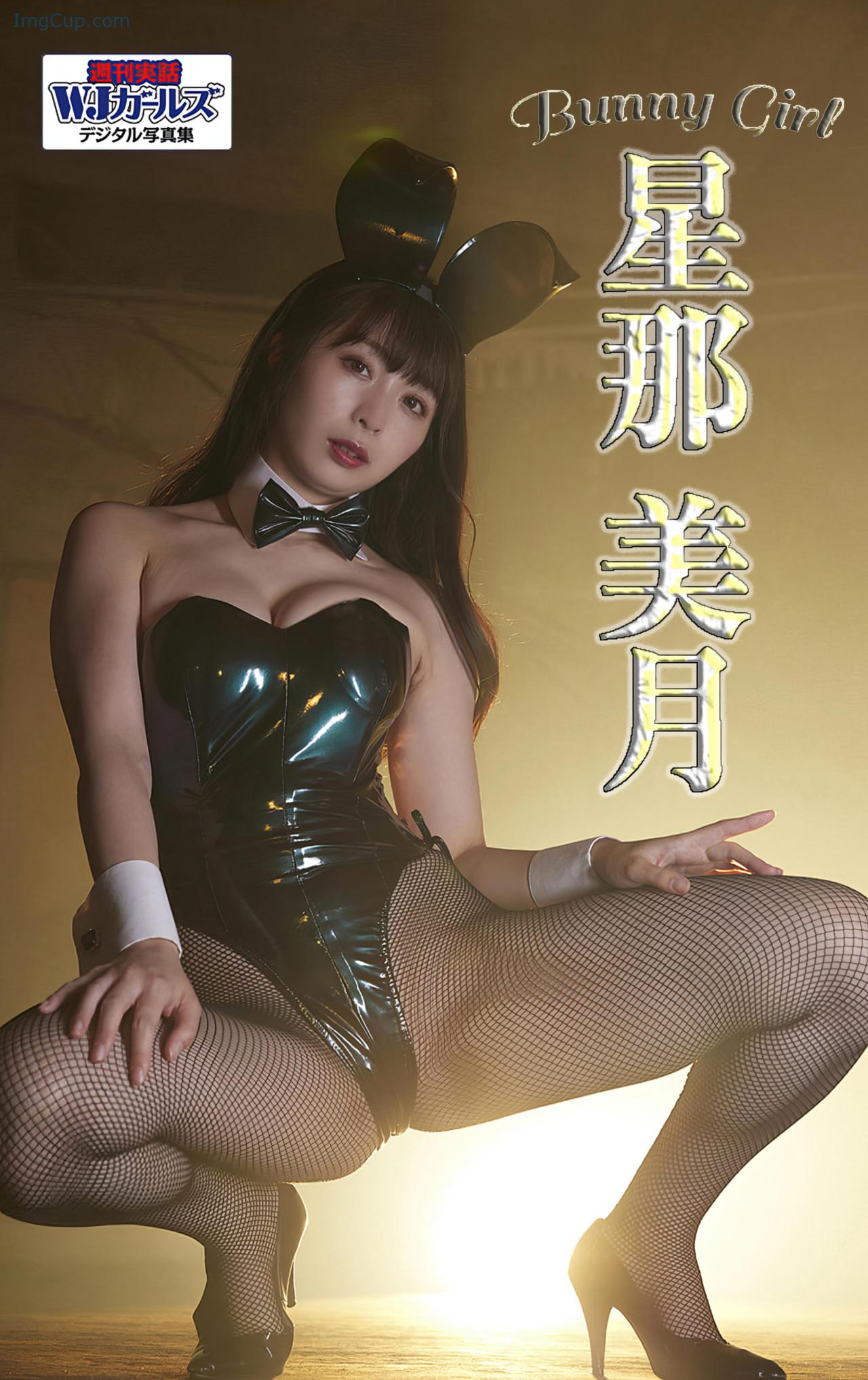 Mitsuki-Hoshina-星那美月-週刊実話WJガールズデジタル写真集-Bunny-Girl-Set02.jpeg Mitsuki Hoshina 星那美月 週刊実話WJガールズデジタル写真集 Bunny Girl Set02