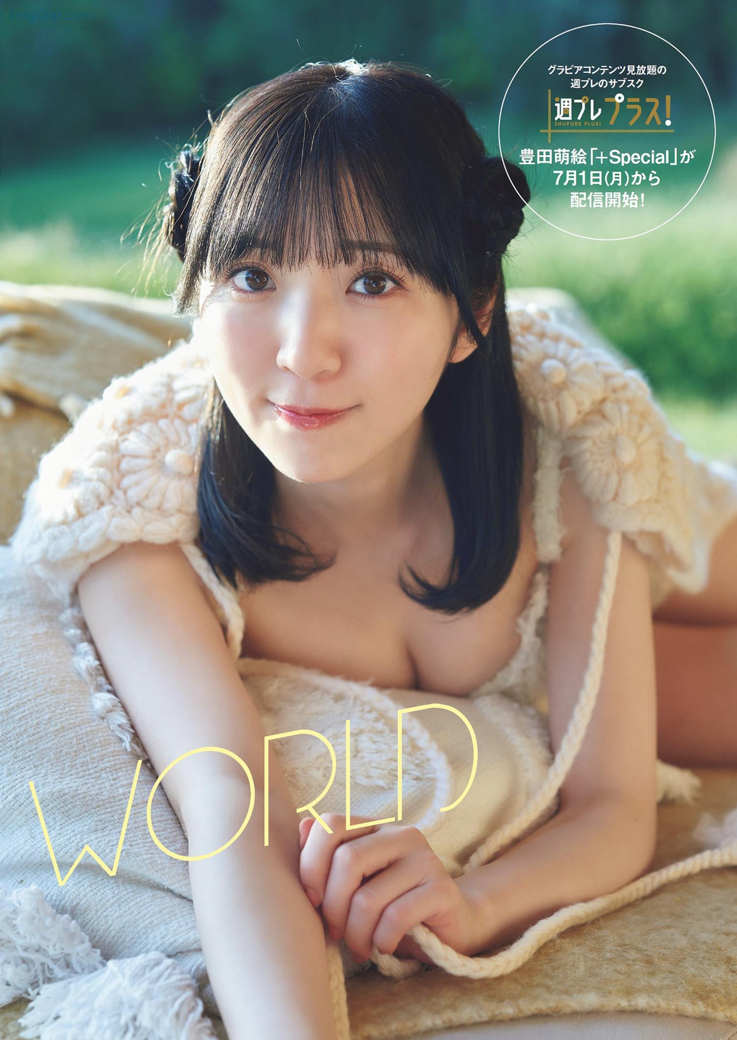 Moe-Toyota-豊田萌絵-Weekly-Playboy-2024-No28-週刊プレイボーイ-2024年28号.jpg Moe Toyota 豊田萌絵 Weekly Playboy 2024 No28 週刊プレイボーイ 2024年28号