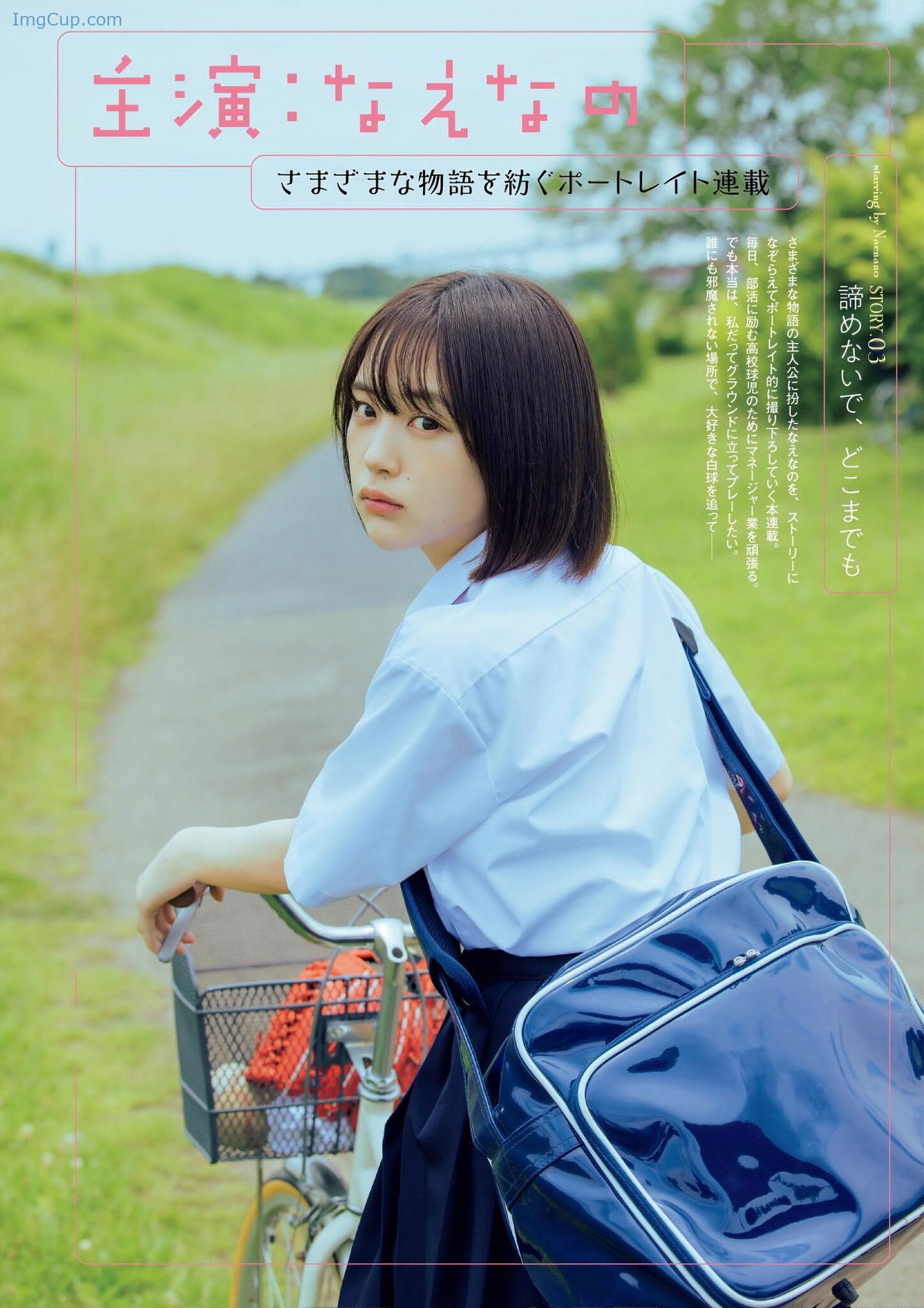 Naenano-なえなの-グラビアザテレビジョン-Vol67.jpg Naenano なえなの グラビアザテレビジョン Vol67