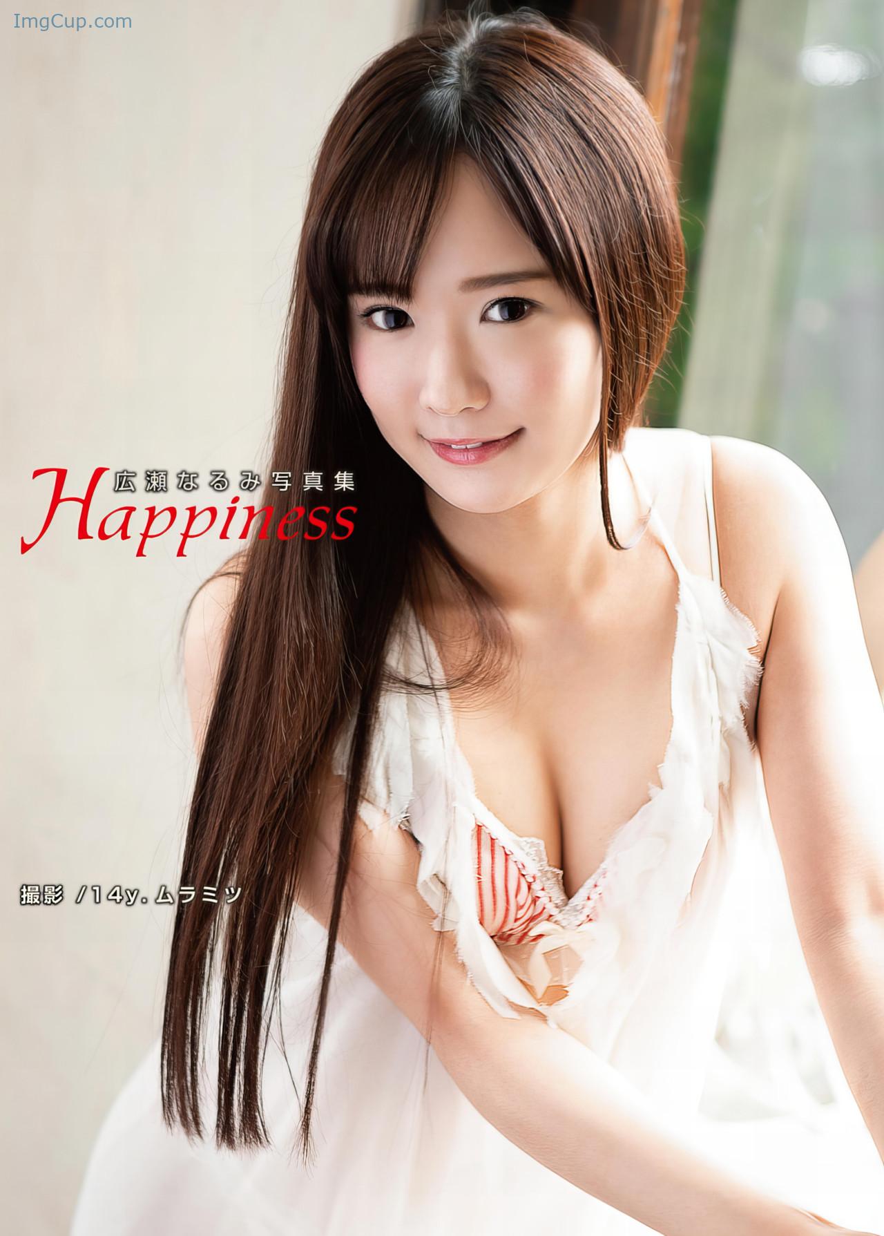 Narumi-Hirose-広瀬なるみ-写真集-『Happiness』-Set01.jpeg Narumi Hirose 広瀬なるみ 写真集 『Happiness』 Set01
