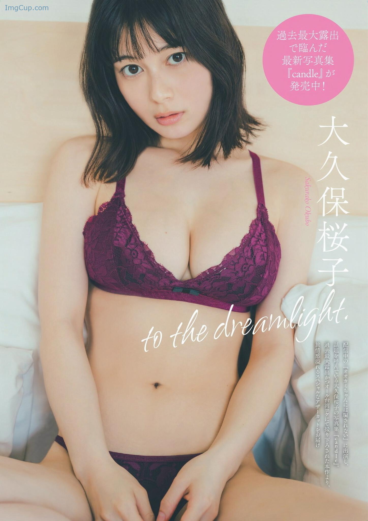 Sakurako-Okubo-大久保桜子-グラビアザテレビジョン-Vol67.jpg Sakurako Okubo 大久保桜子 グラビアザテレビジョン Vol67