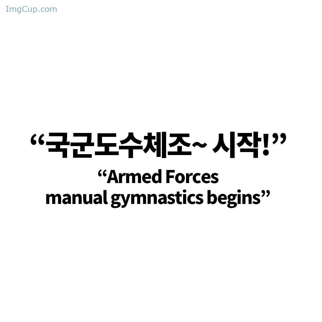 Yoonvely-윤블리-UHHUNG-Magazine-Vol04-Milltary-Set02.jpg Yoonvely 윤블리 UHHUNG Magazine Vol04 Milltary Set02