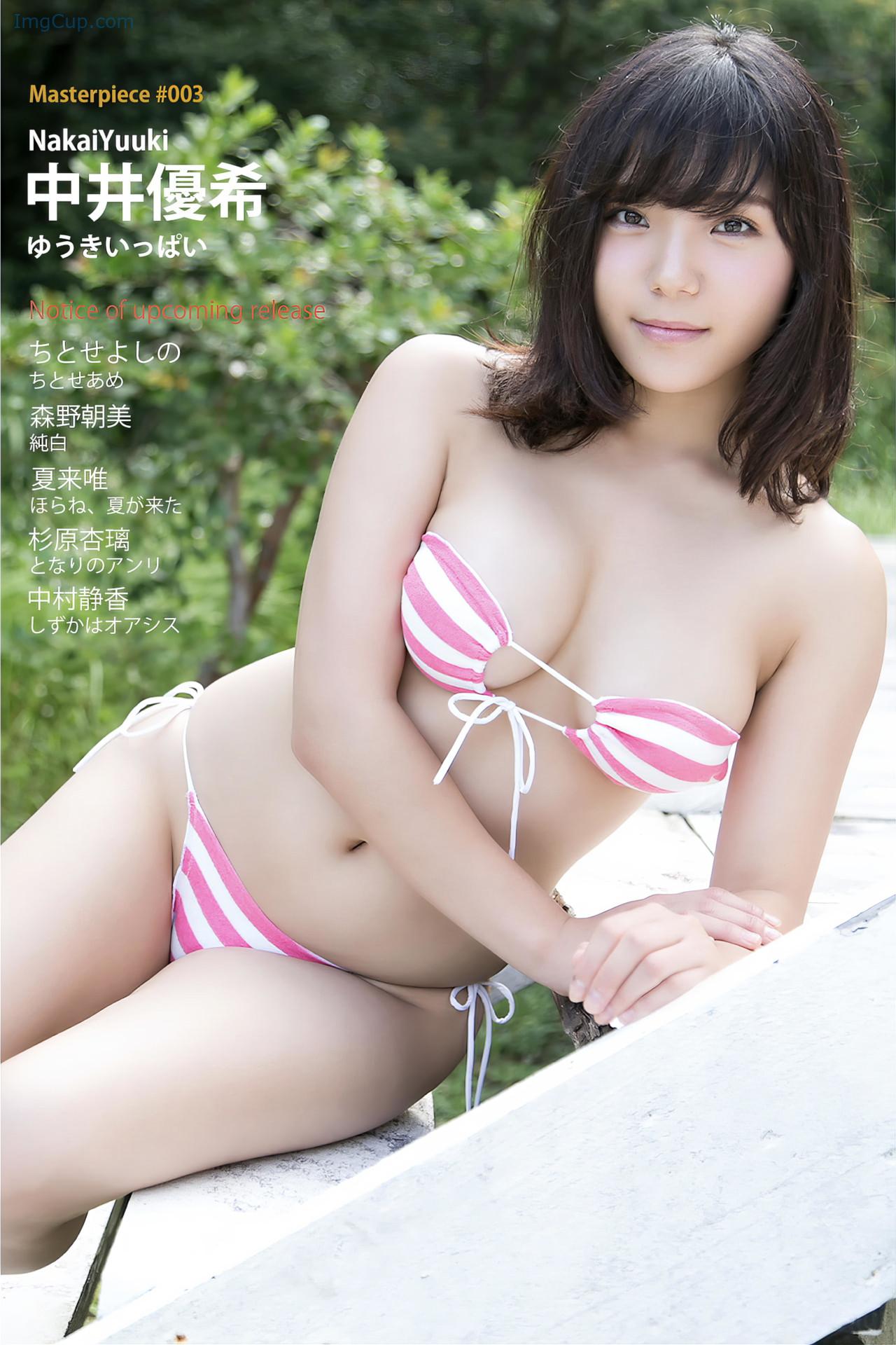 Yuki-Nakai-中井優希-写真集-ゆうきいっぱい-Masterpiece-003-VerA.jpeg Yuki Nakai 中井優希 写真集 ゆうきいっぱい Masterpiece 003 VerA
