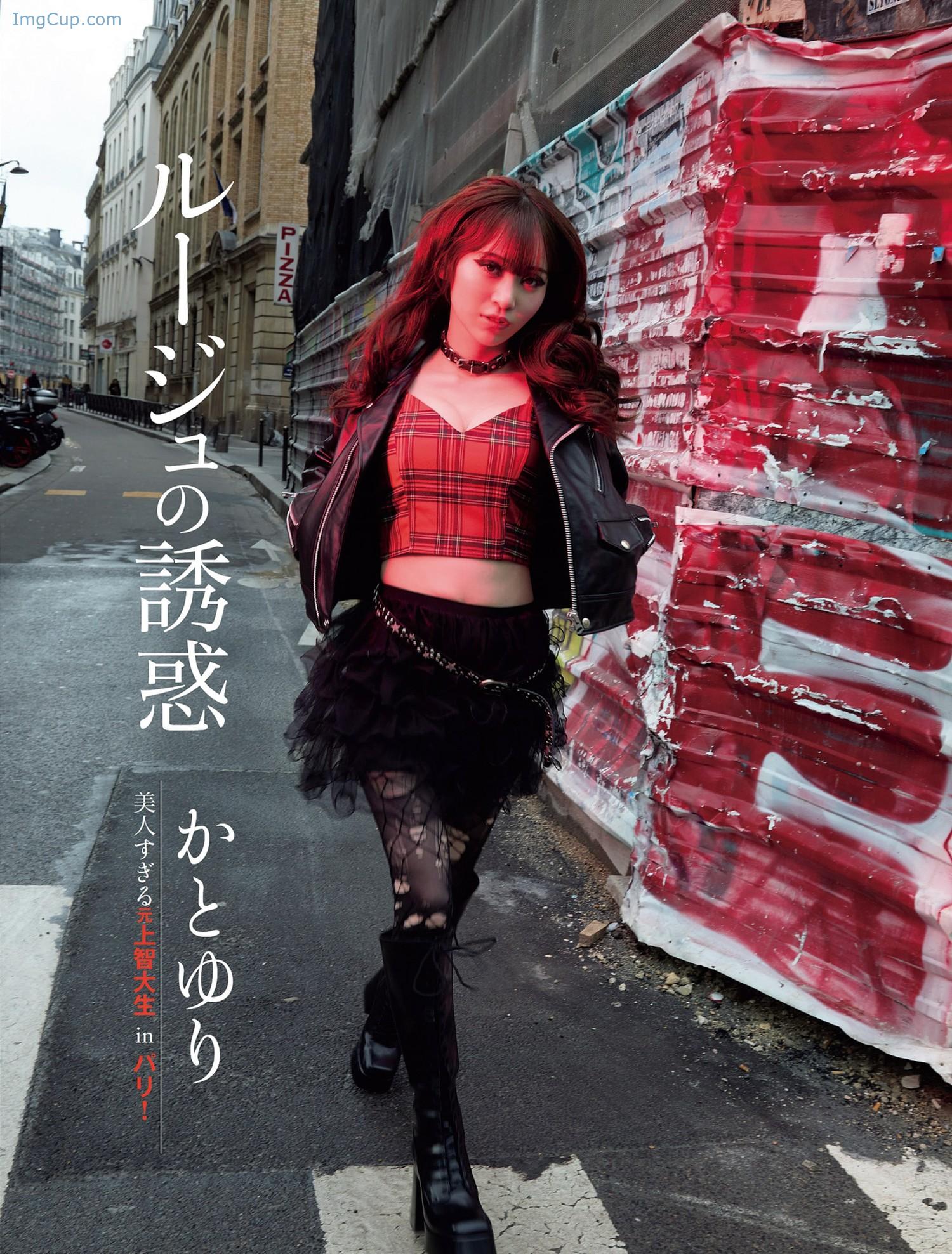 Yuri-Kato-かとゆり-FLASH-20240716-フラッシュ-2024年7月16日号.jpg Yuri Kato かとゆり FLASH 20240716 フラッシュ 2024年7月16日号