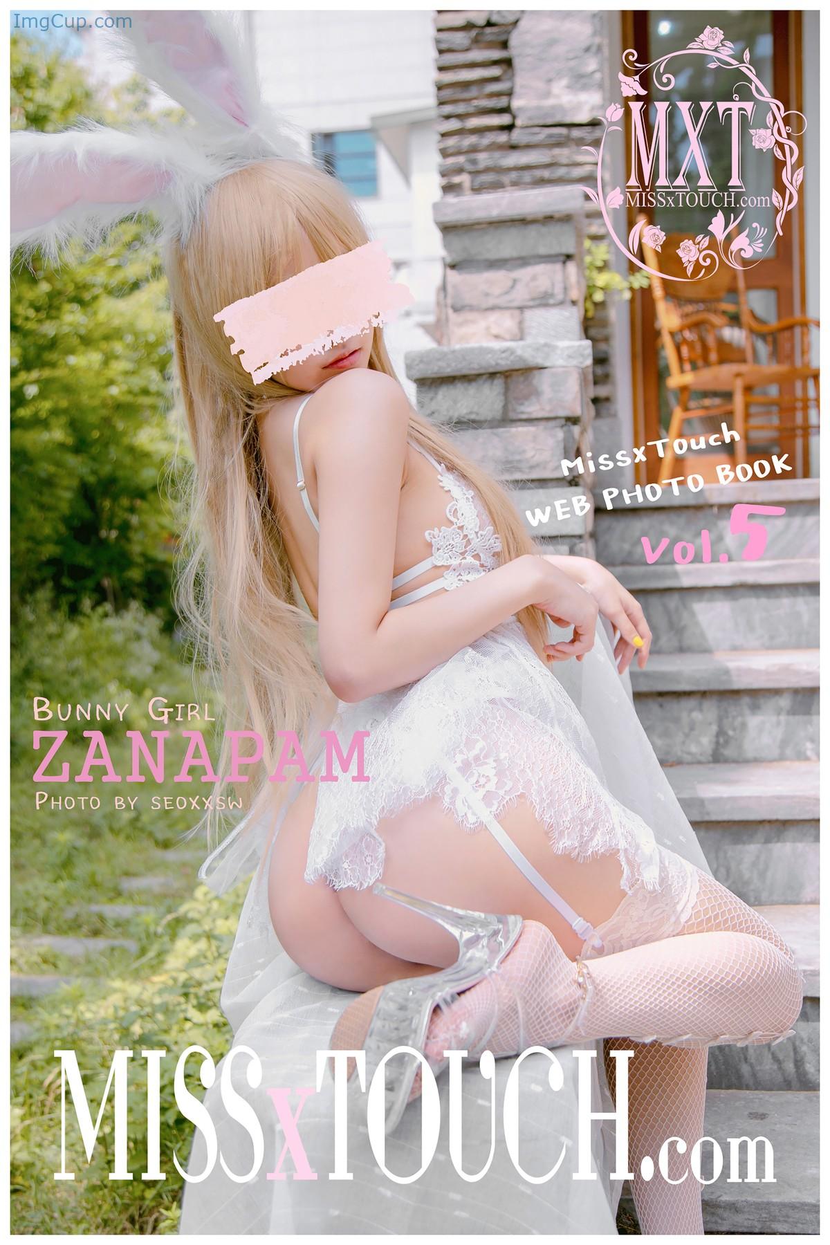 Zanapam-자나팜-MISS-TOUCH-Vol05-Photobook.jpg Zanapam 자나팜 MISS TOUCH Vol05 Photobook