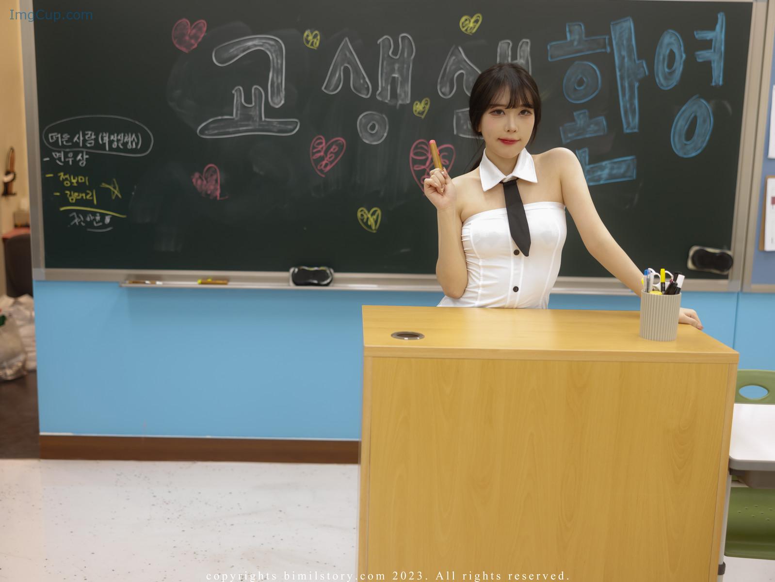 Zia-지아-Bimilstory-Ero-Teacher-Ver-At-The-Academy-Set01.jpg Zia 지아 Bimilstory Ero Teacher Ver At The Academy Set01