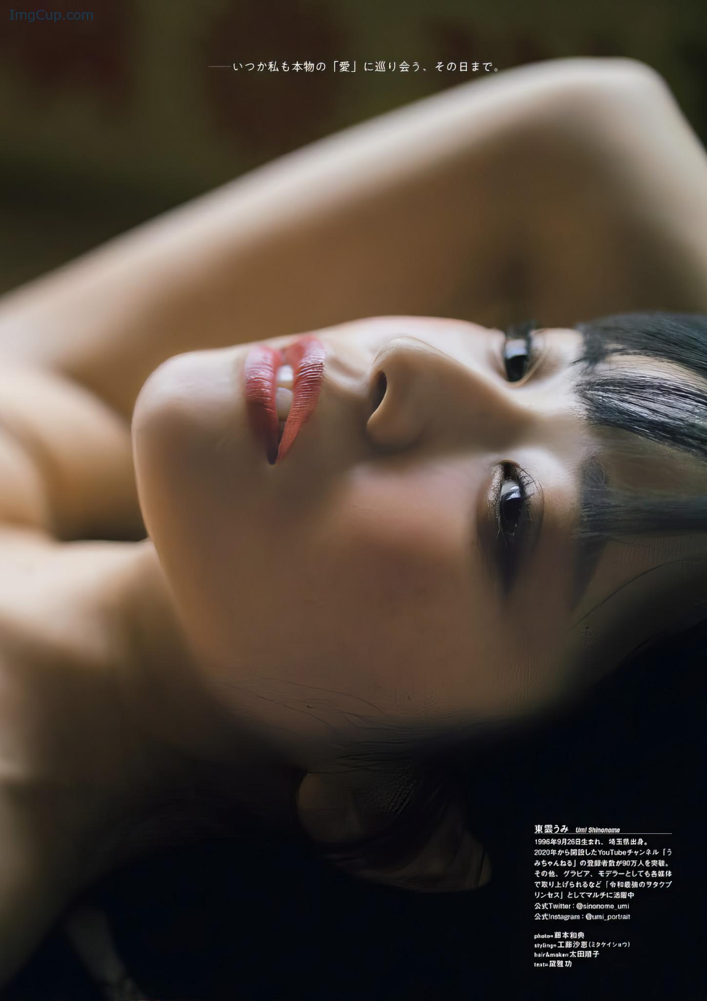 1722453756_787_Umi-Shinonome-東雲うみ-グラビアザテレビジョン-Vol67.jpg 1722453756 787 Umi Shinonome 東雲うみ グラビアザテレビジョン Vol67