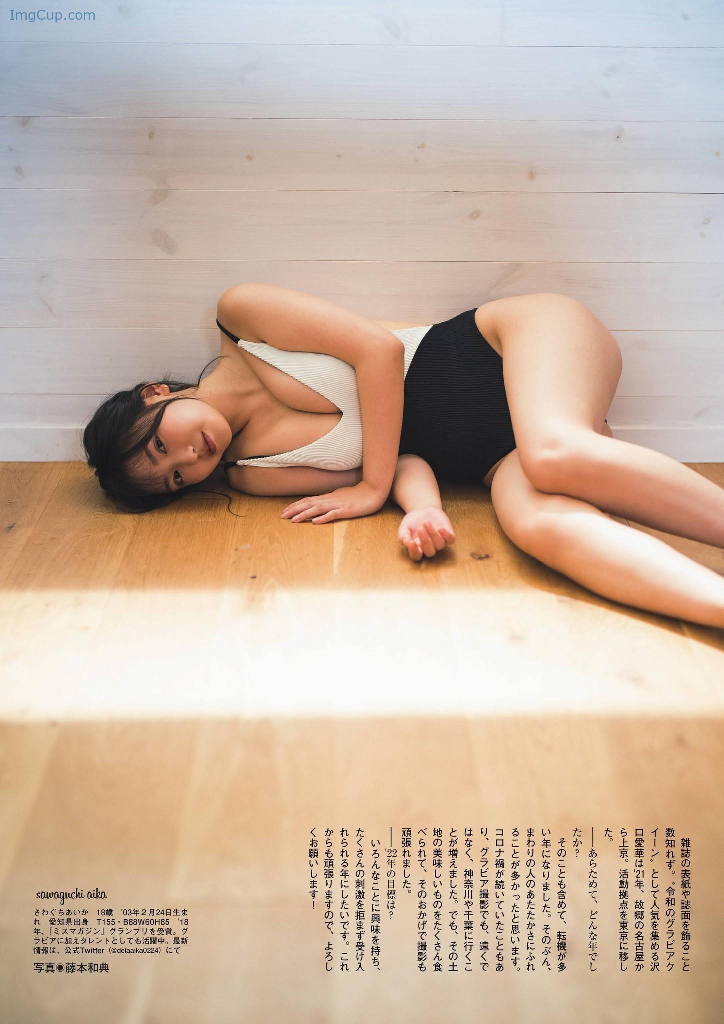 1722475375_403_Aika-Sawaguchi-沢口愛華-グラビアザテレビジョン-Vol67.jpg 1722475375 403 Aika Sawaguchi 沢口愛華 グラビアザテレビジョン Vol67