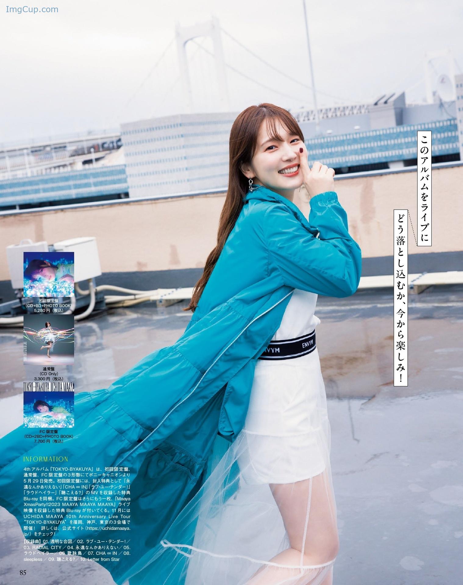 1722692009_502_Maaya-Uchida-内田真礼-Seigura-202406-声優グランプリ-2024年6月号.jpeg 1722692009 502 Maaya Uchida 内田真礼 Seigura 202406 声優グランプリ 2024年6月号