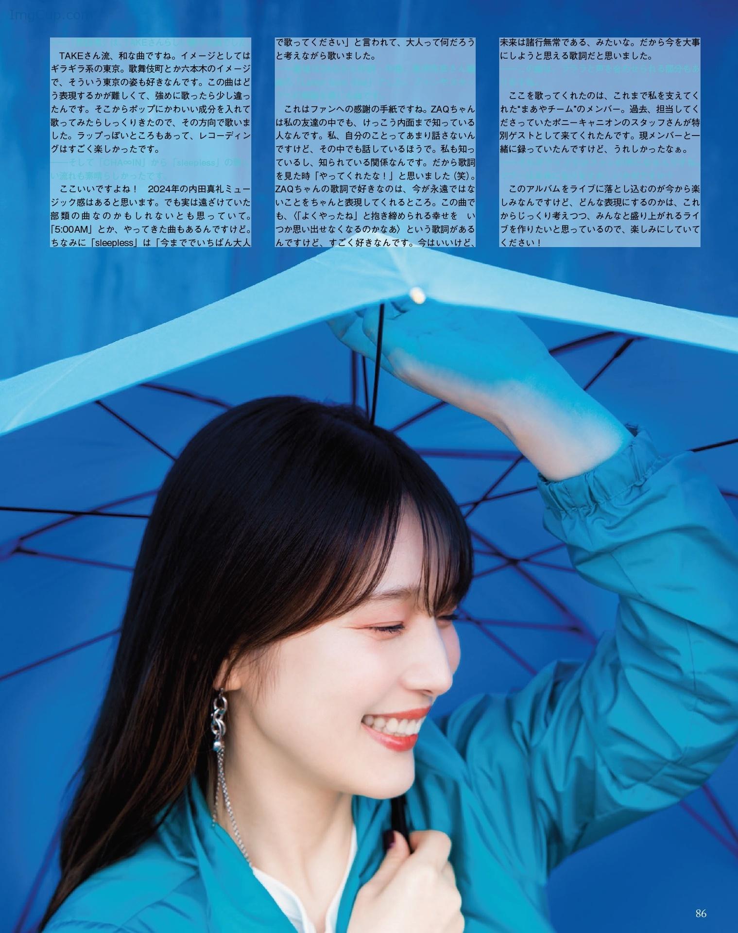 1722692010_603_Maaya-Uchida-内田真礼-Seigura-202406-声優グランプリ-2024年6月号.jpeg 1722692010 603 Maaya Uchida 内田真礼 Seigura 202406 声優グランプリ 2024年6月号