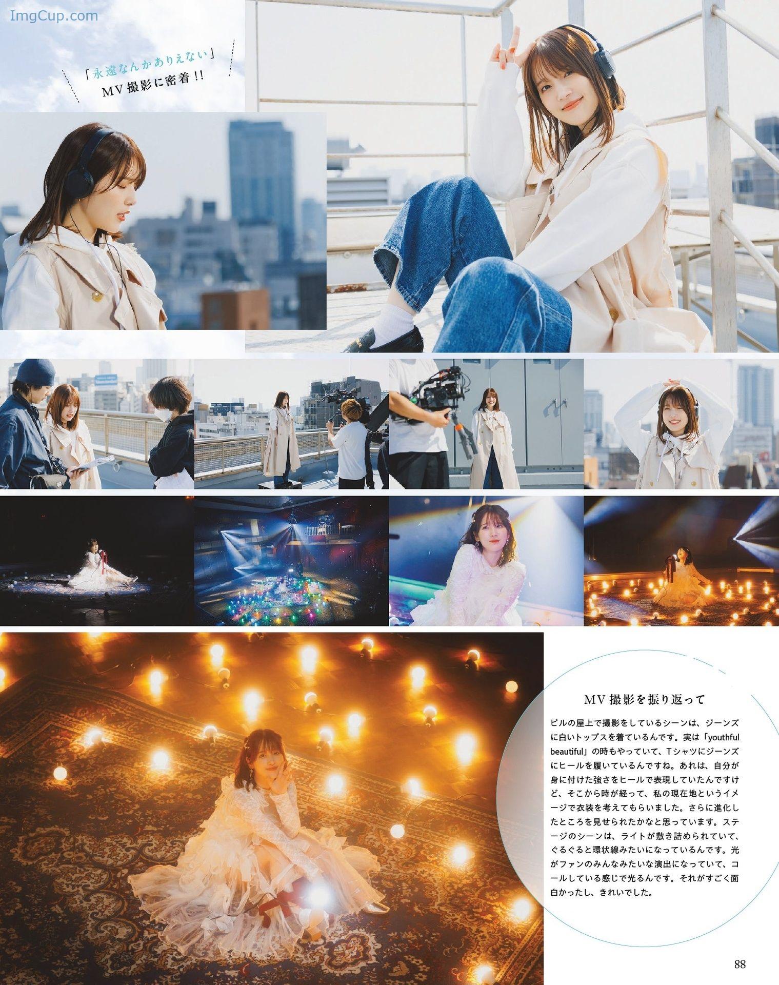 1722692012_785_Maaya-Uchida-内田真礼-Seigura-202406-声優グランプリ-2024年6月号.jpeg 1722692012 785 Maaya Uchida 内田真礼 Seigura 202406 声優グランプリ 2024年6月号