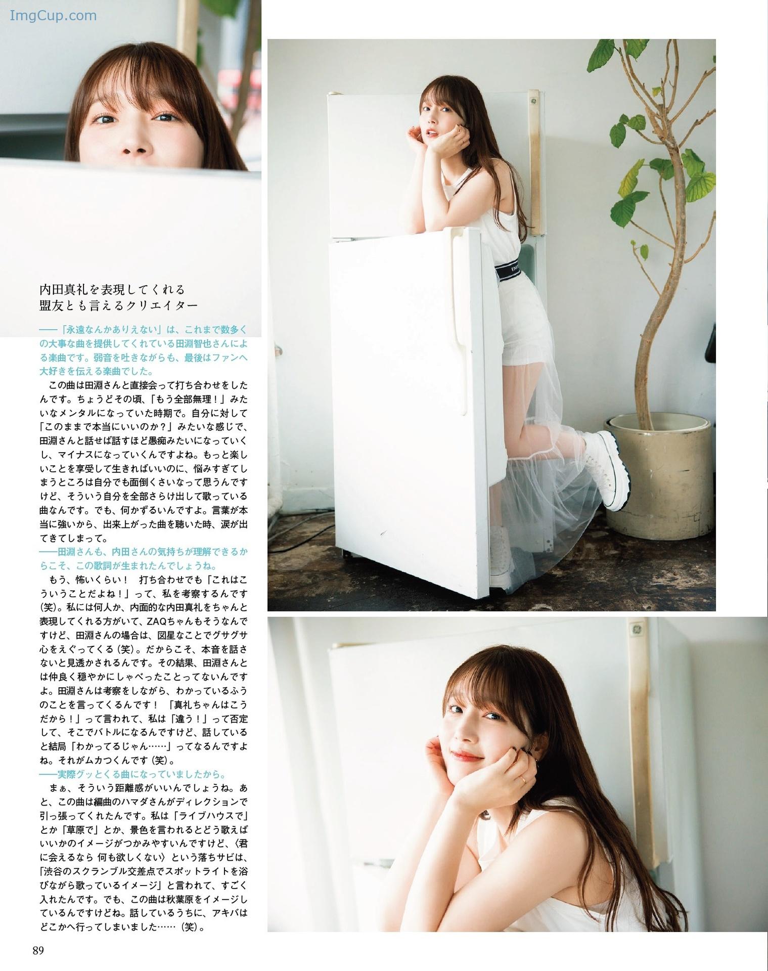 1722692013_279_Maaya-Uchida-内田真礼-Seigura-202406-声優グランプリ-2024年6月号.jpeg 1722692013 279 Maaya Uchida 内田真礼 Seigura 202406 声優グランプリ 2024年6月号