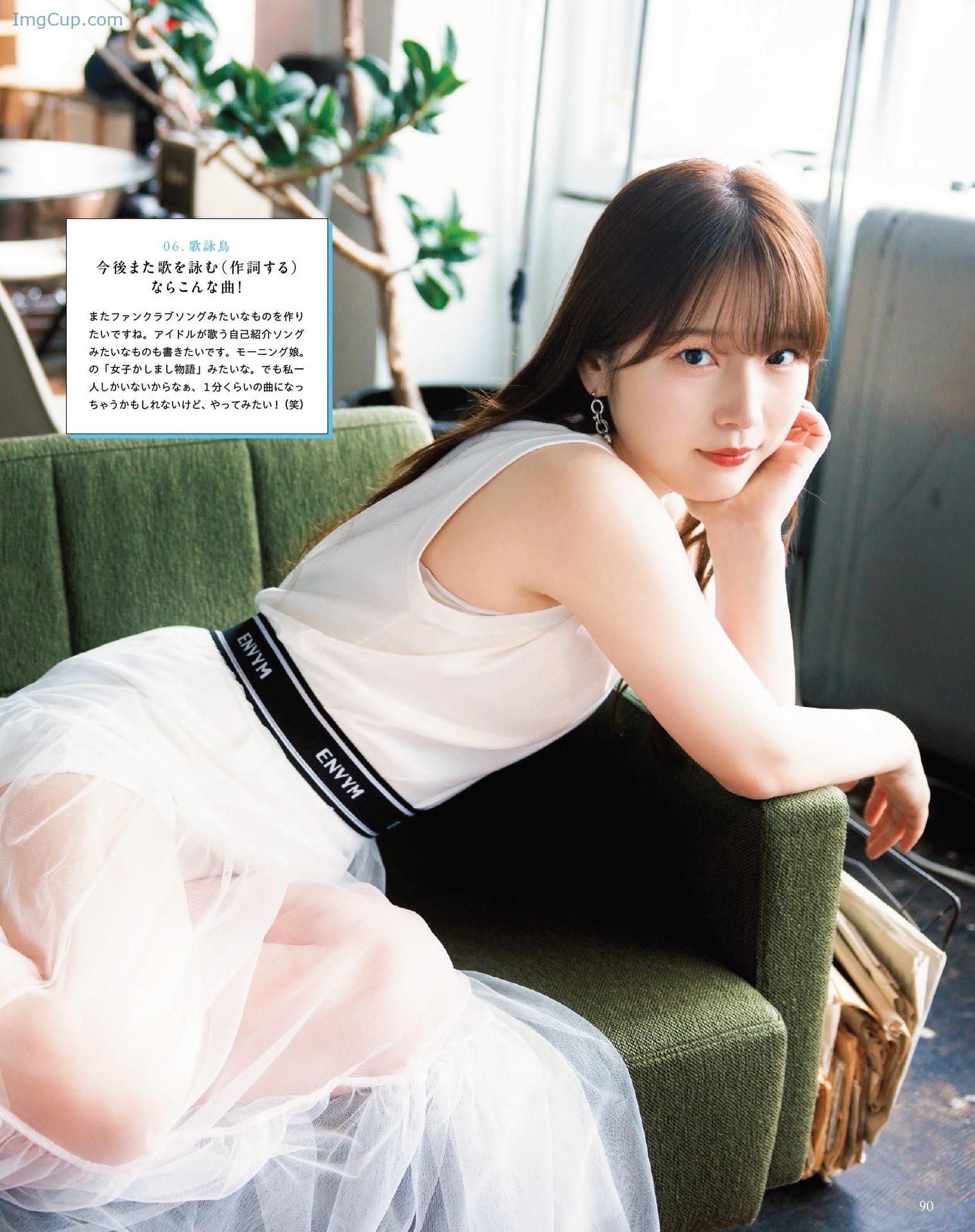 1722692015_784_Maaya-Uchida-内田真礼-Seigura-202406-声優グランプリ-2024年6月号.jpeg 1722692015 784 Maaya Uchida 内田真礼 Seigura 202406 声優グランプリ 2024年6月号