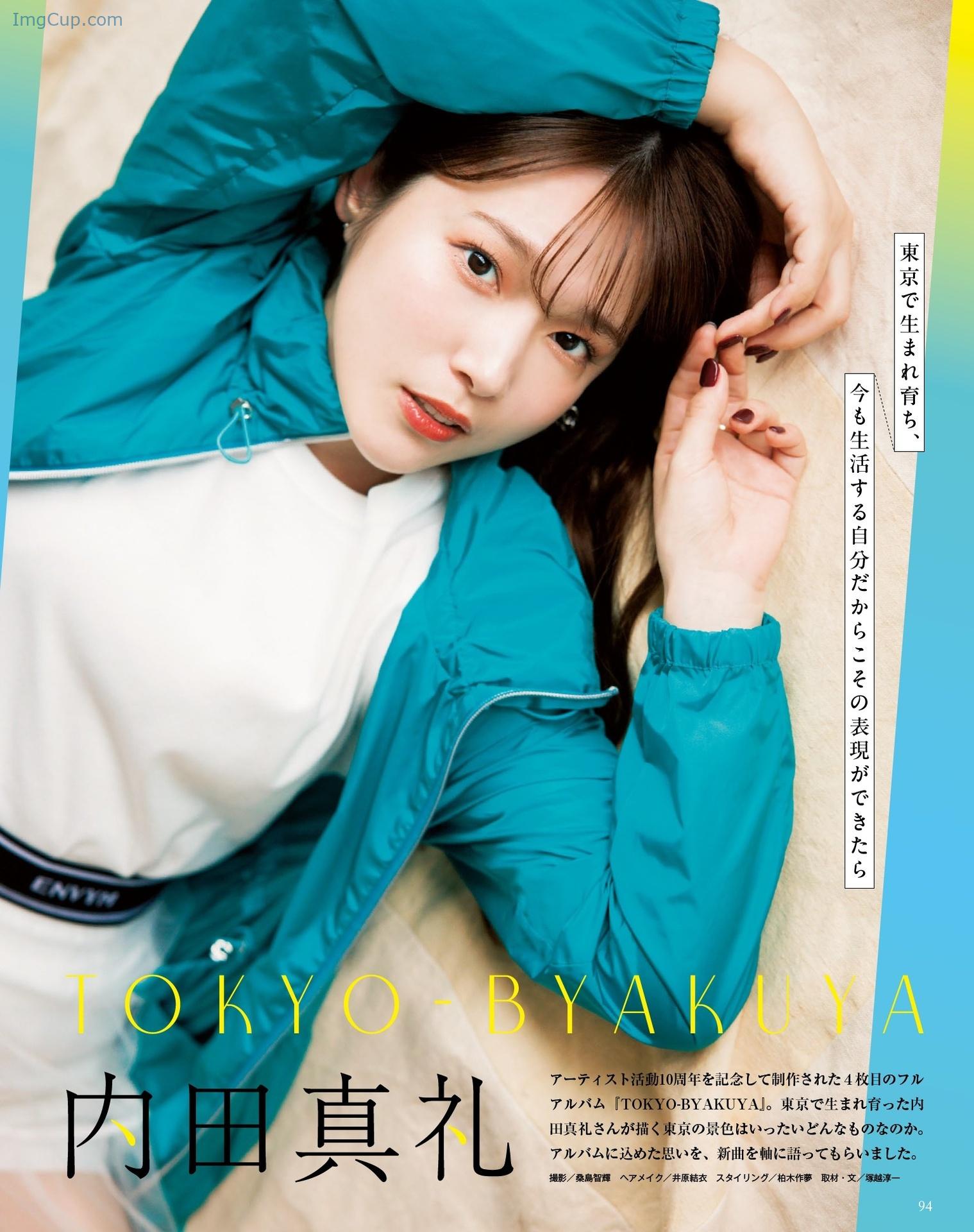 1722692020_280_Maaya-Uchida-内田真礼-Seigura-202406-声優グランプリ-2024年6月号.jpeg 1722692020 280 Maaya Uchida 内田真礼 Seigura 202406 声優グランプリ 2024年6月号