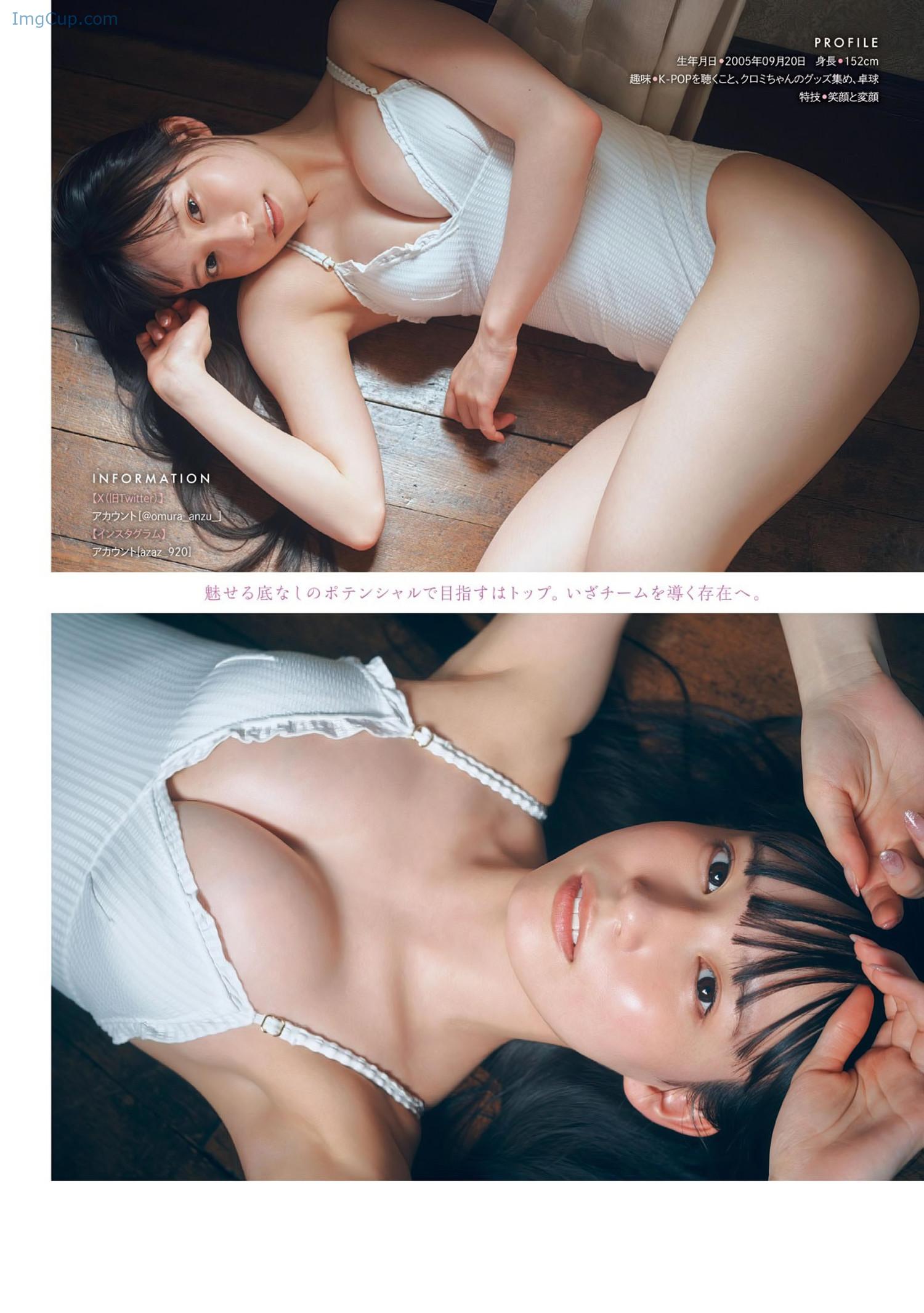 1722713690_987_Anzu-Omura-大村杏-Young-Magazine-2024-No34-ヤングマガジン-2024年34号.jpg 1722713690 987 Anzu Omura 大村杏 Young Magazine 2024 No34 ヤングマガジン 2024年34号