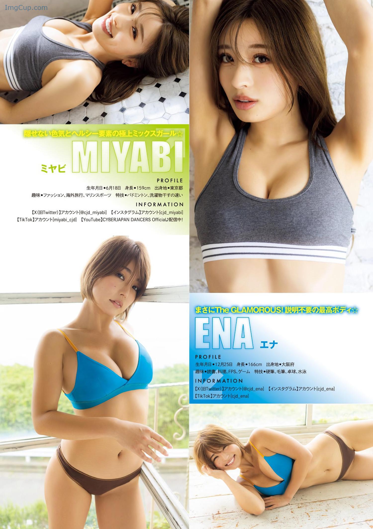 1722735328_111_CYBERJAPAN-DANCERS-Young-Magazine-2024-No34-ヤングマガジン-2024年34号.jpg 1722735328 111 CYBERJAPAN DANCERS Young Magazine 2024 No34 ヤングマガジン 2024年34号