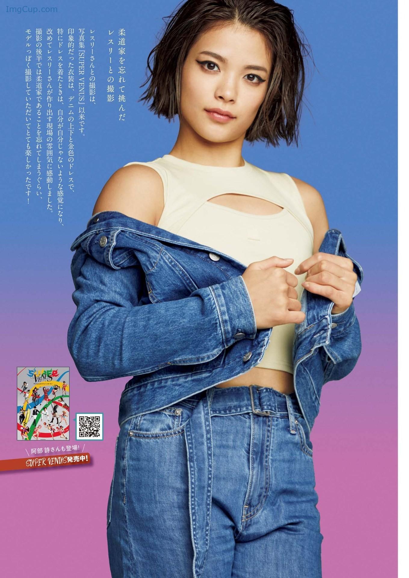 1722757034_332_Uta-Abe-阿部詩-Big-Comic-Spirits-2024-No34-ビッグコミックスピリッツ-2024年34号.jpg 1722757034 332 Uta Abe 阿部詩 Big Comic Spirits 2024 No34 ビッグコミックスピリッツ 2024年34号