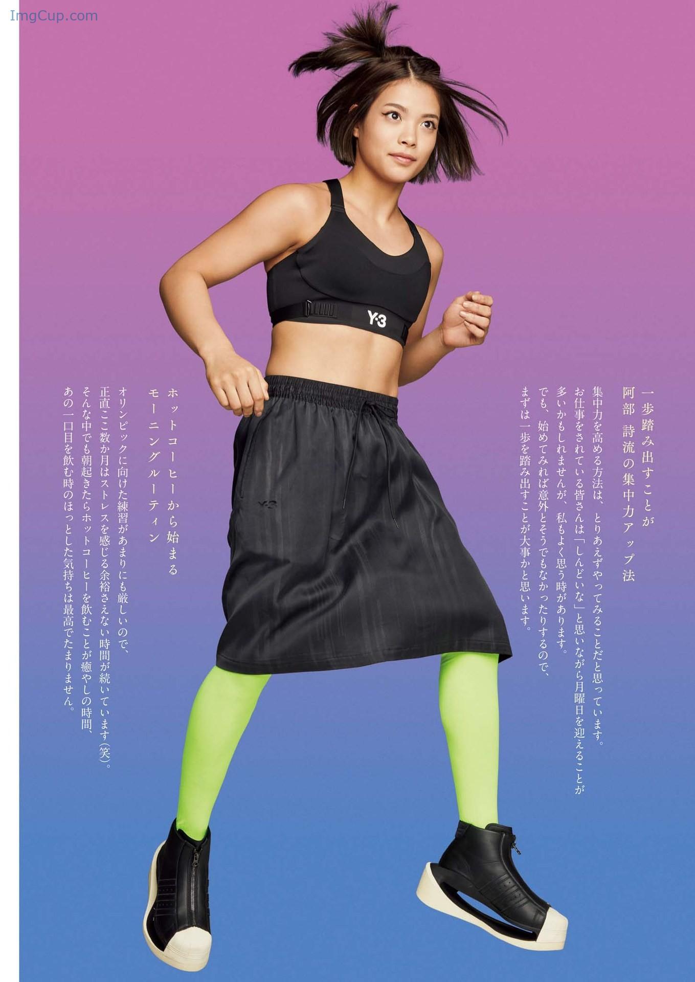 1722757034_581_Uta-Abe-阿部詩-Big-Comic-Spirits-2024-No34-ビッグコミックスピリッツ-2024年34号.jpg 1722757034 581 Uta Abe 阿部詩 Big Comic Spirits 2024 No34 ビッグコミックスピリッツ 2024年34号