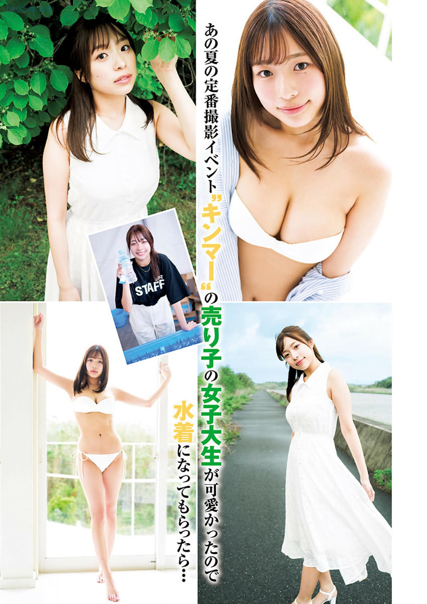 1722956057_66_SYUU-柊宇-Young-Jump-2024-No33-ヤングジャンプ-2024年33号.jpeg 1722956057 66 SYUU 柊宇 Young Jump 2024 No33 ヤングジャンプ 2024年33号