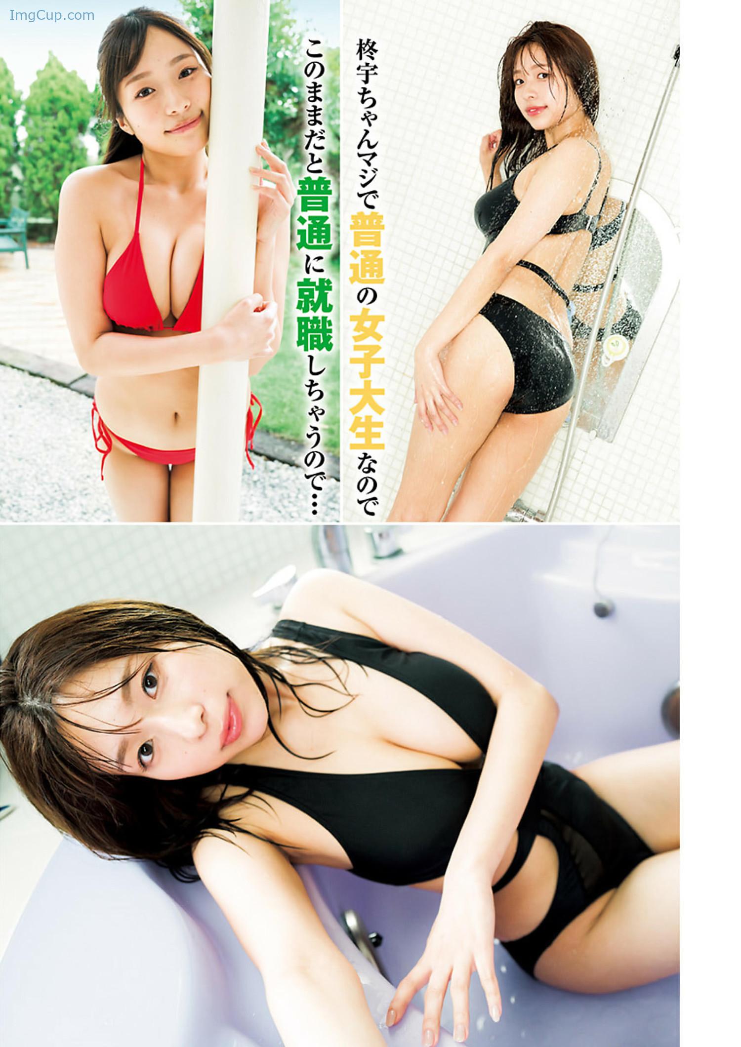 1722956058_347_SYUU-柊宇-Young-Jump-2024-No33-ヤングジャンプ-2024年33号.jpeg 1722956058 347 SYUU 柊宇 Young Jump 2024 No33 ヤングジャンプ 2024年33号