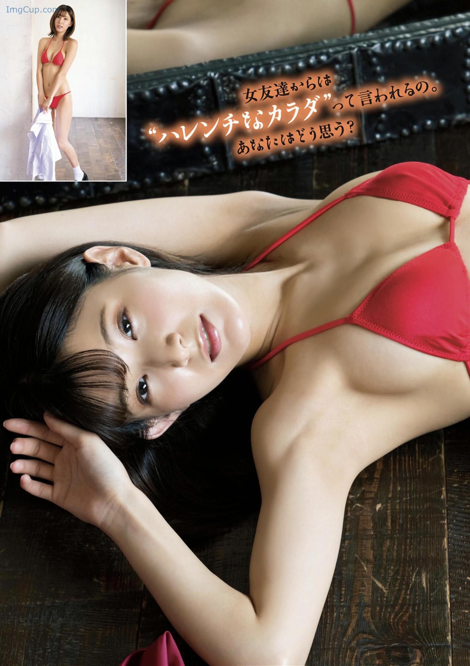 1722999340_557_Hinano-Ayakawa-彩川ひなの-アサ芸Secretスペシャル-姉セーラー-合冊版②.jpeg 1722999340 557 Hinano Ayakawa 彩川ひなの アサ芸Secretスペシャル 姉セーラー 合冊版②