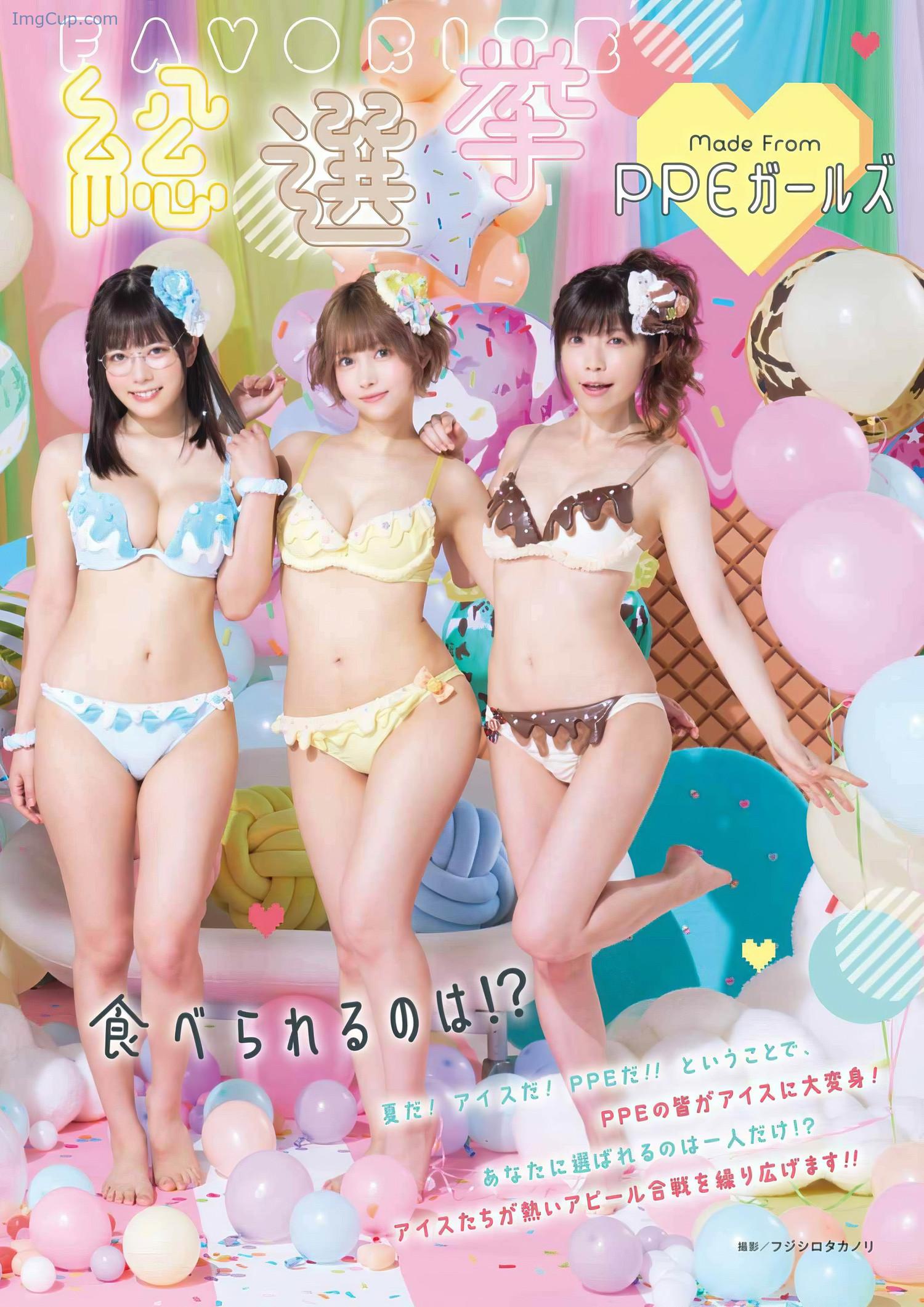 1723258919_571_PPEガールズ-Young-Gangan-2024-No16-ヤングガンガン-2024年16号.jpeg 1723258919 571 PPEガールズ Young Gangan 2024 No16 ヤングガンガン 2024年16号