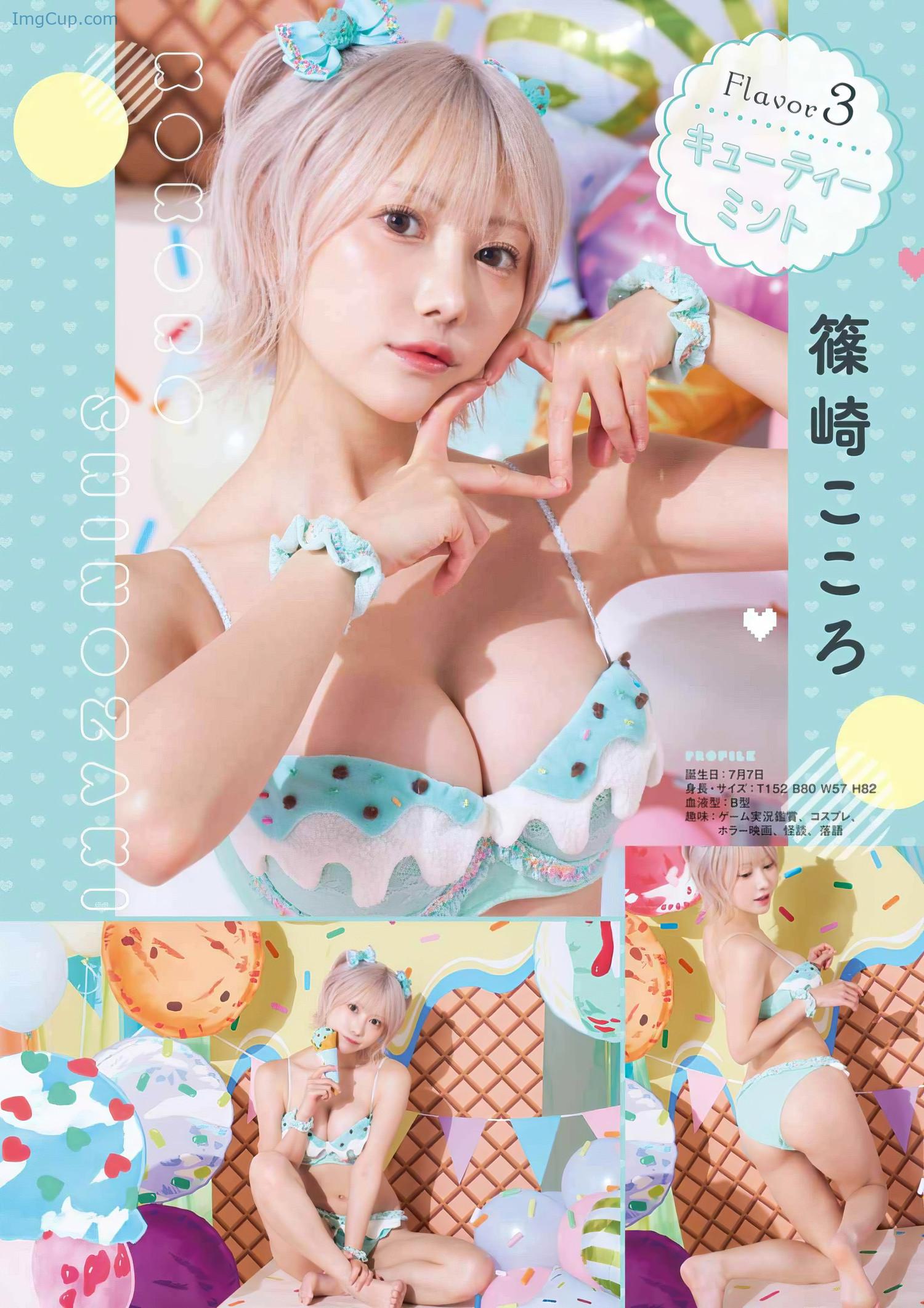 1723258926_820_PPEガールズ-Young-Gangan-2024-No16-ヤングガンガン-2024年16号.jpeg 1723258926 820 PPEガールズ Young Gangan 2024 No16 ヤングガンガン 2024年16号