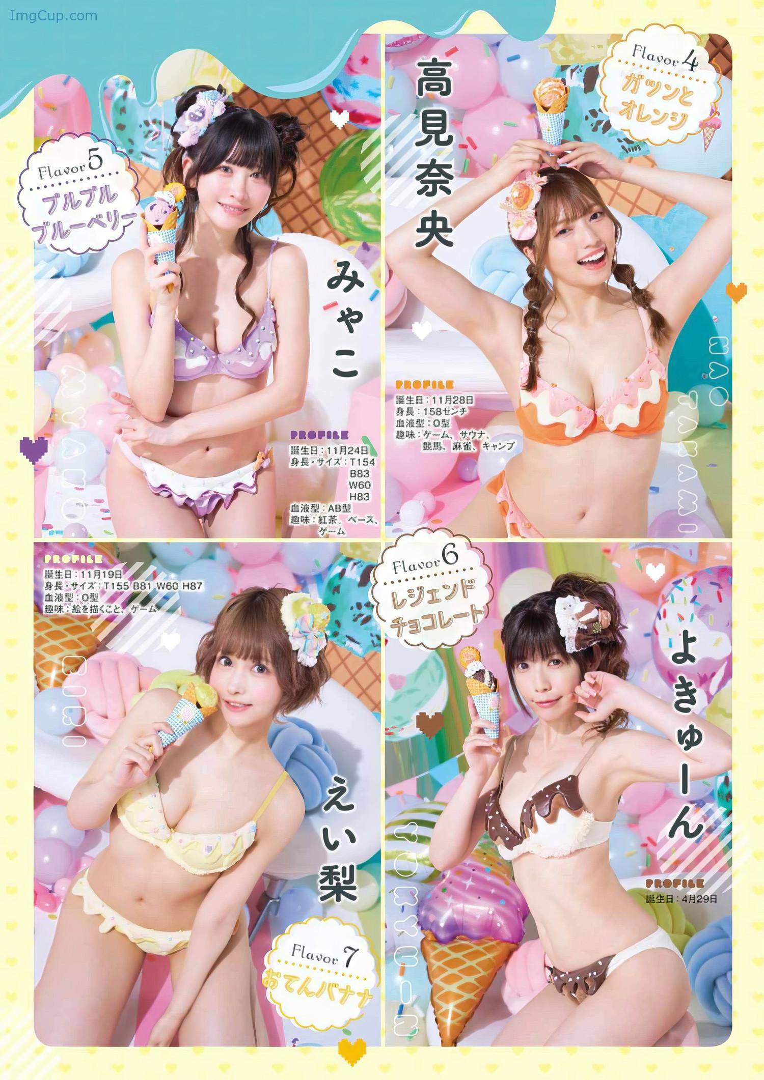 1723258927_187_PPEガールズ-Young-Gangan-2024-No16-ヤングガンガン-2024年16号.jpeg 1723258927 187 PPEガールズ Young Gangan 2024 No16 ヤングガンガン 2024年16号