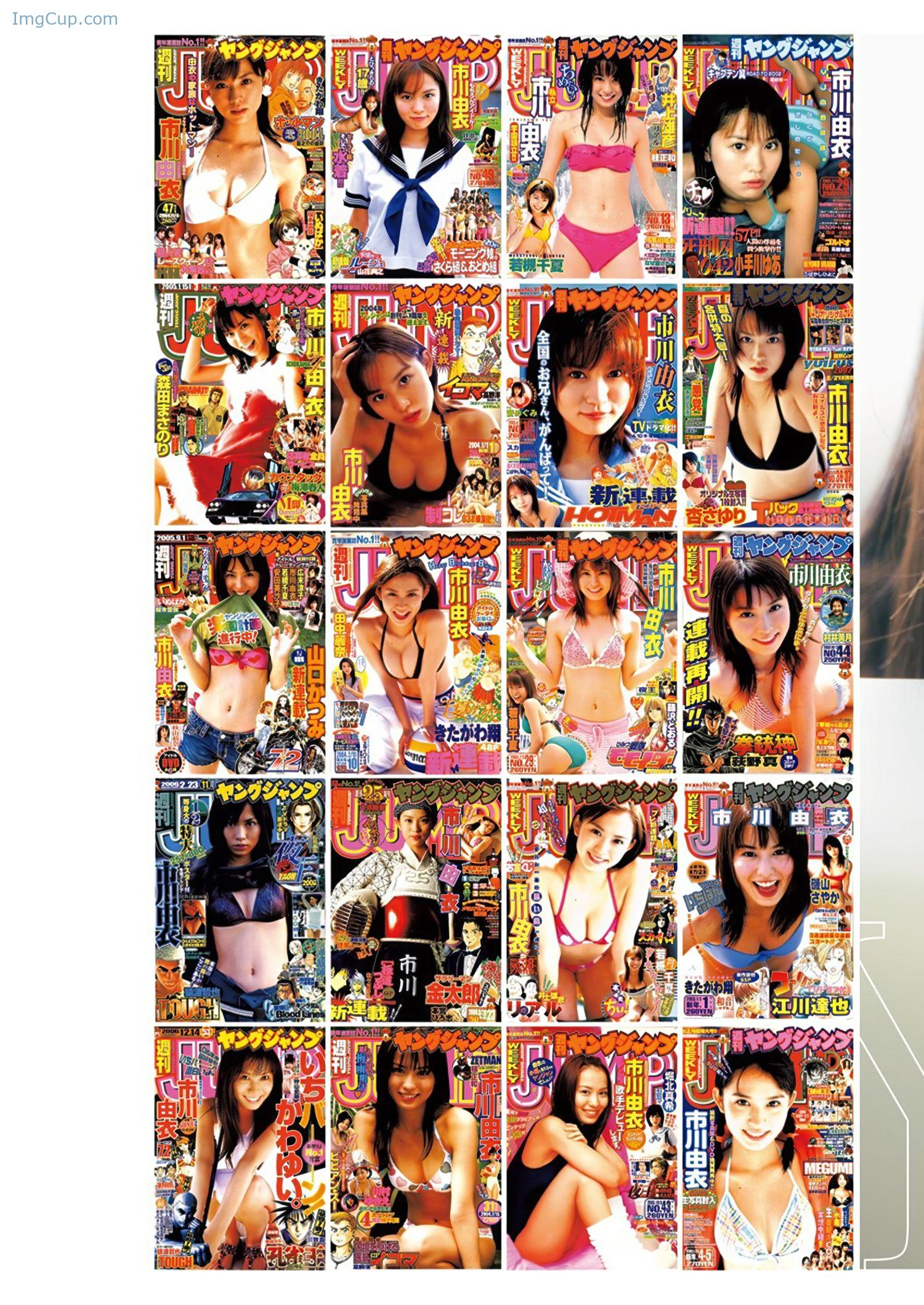 1723431934_13_Yui-Ichikawa-市川由衣-Young-Jump-2024-No35-ヤングジャンプ-2024年35号.jpeg 1723431934 13 Yui Ichikawa 市川由衣 Young Jump 2024 No35 ヤングジャンプ 2024年35号