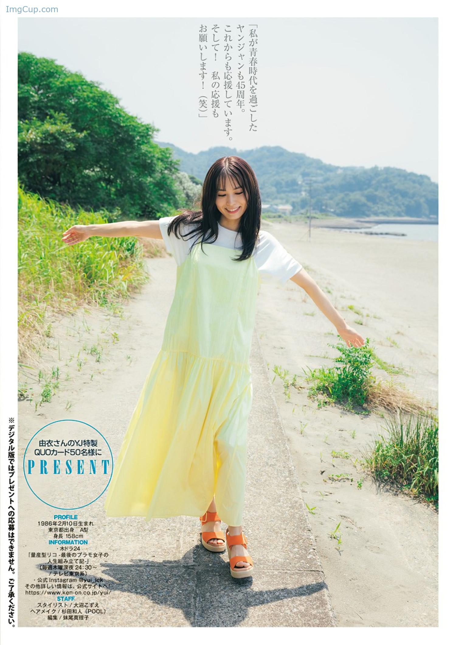 1723431942_84_Yui-Ichikawa-市川由衣-Young-Jump-2024-No35-ヤングジャンプ-2024年35号.jpeg 1723431942 84 Yui Ichikawa 市川由衣 Young Jump 2024 No35 ヤングジャンプ 2024年35号