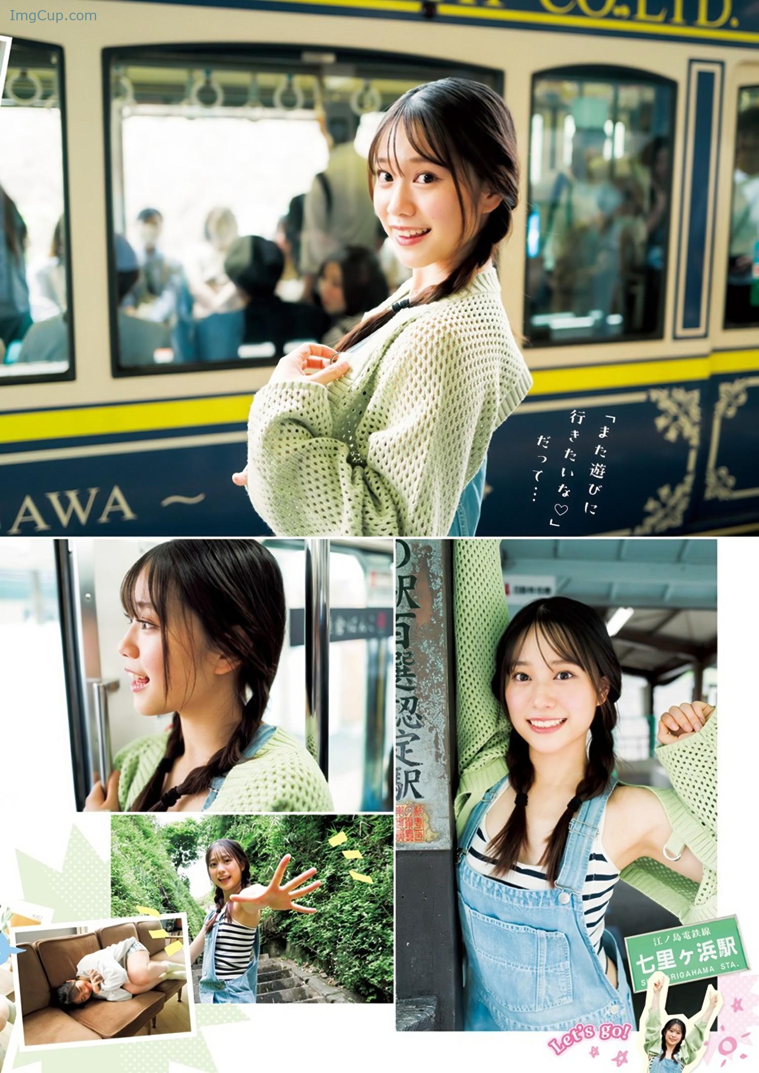 1723475196_979_Myu-Moriyama-森山未唯-Young-Jump-2024-No35-ヤングジャンプ-2024年35号.jpeg 1723475196 979 Myu Moriyama 森山未唯 Young Jump 2024 No35 ヤングジャンプ 2024年35号