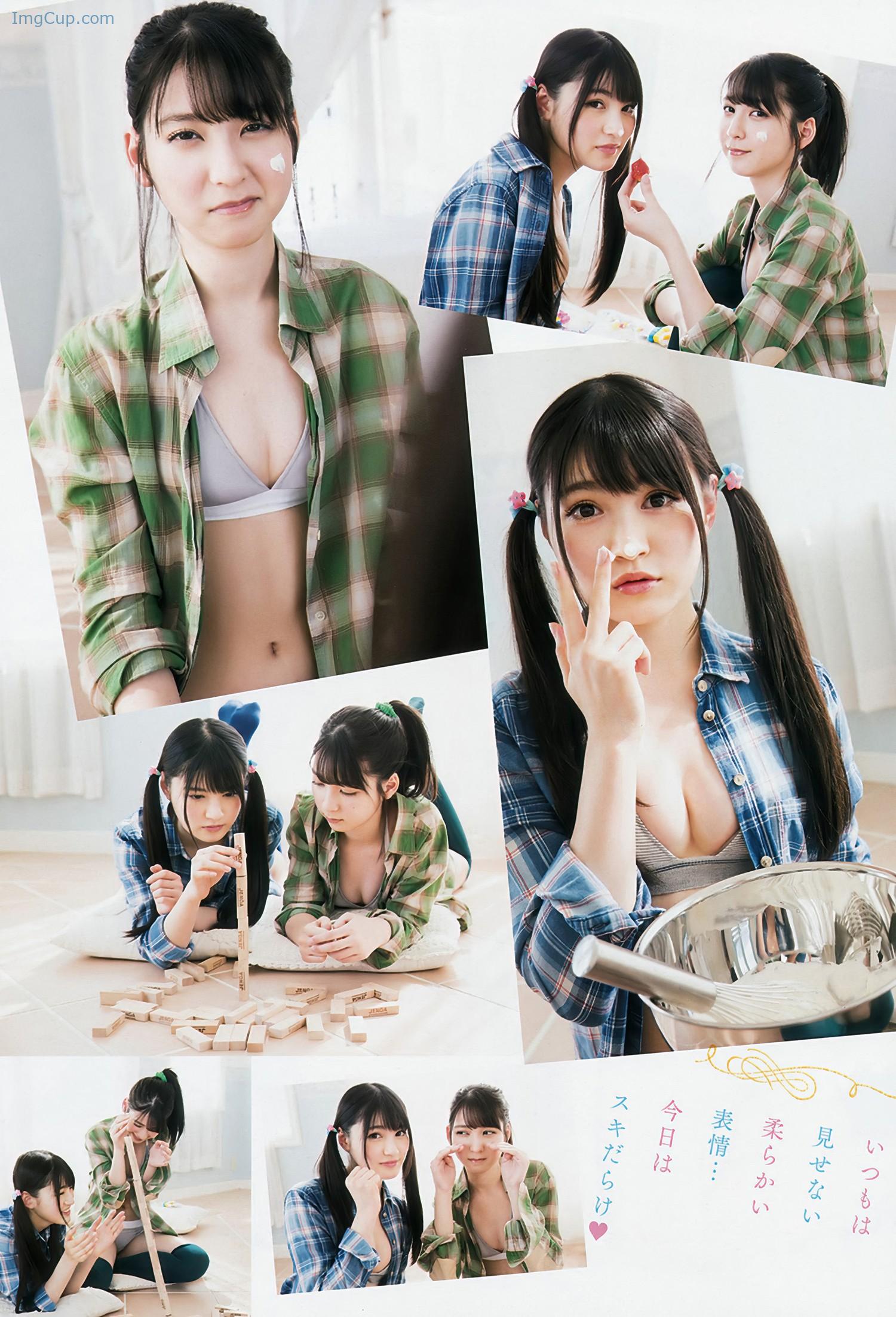 1723605043_923_Natsumi-Matsuoka-松岡菜摘-Yui-Kojina-神志那結衣-Young-Animal-Arashi-2017.jpeg 1723605043 923 Natsumi Matsuoka 松岡菜摘 Yui Kojina 神志那結衣 Young Animal Arashi 2017