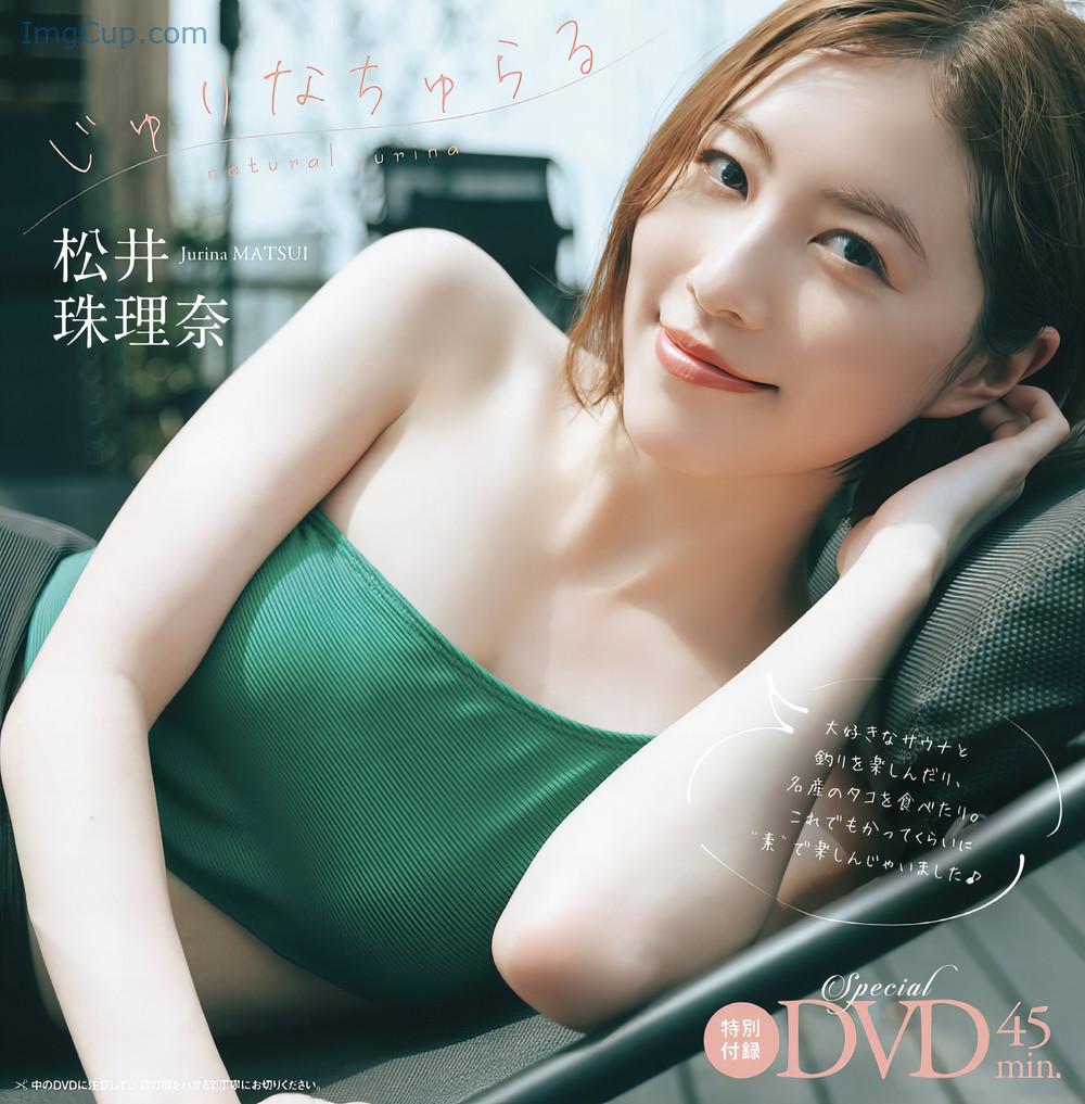 1723648294_764_Jurina-Matsui-松井珠理奈-Weekly-Playboy-2024-No33-週刊プレイボーイ-2024年33号.jpeg 1723648294 764 Jurina Matsui 松井珠理奈 Weekly Playboy 2024 No33 週刊プレイボーイ 2024年33号